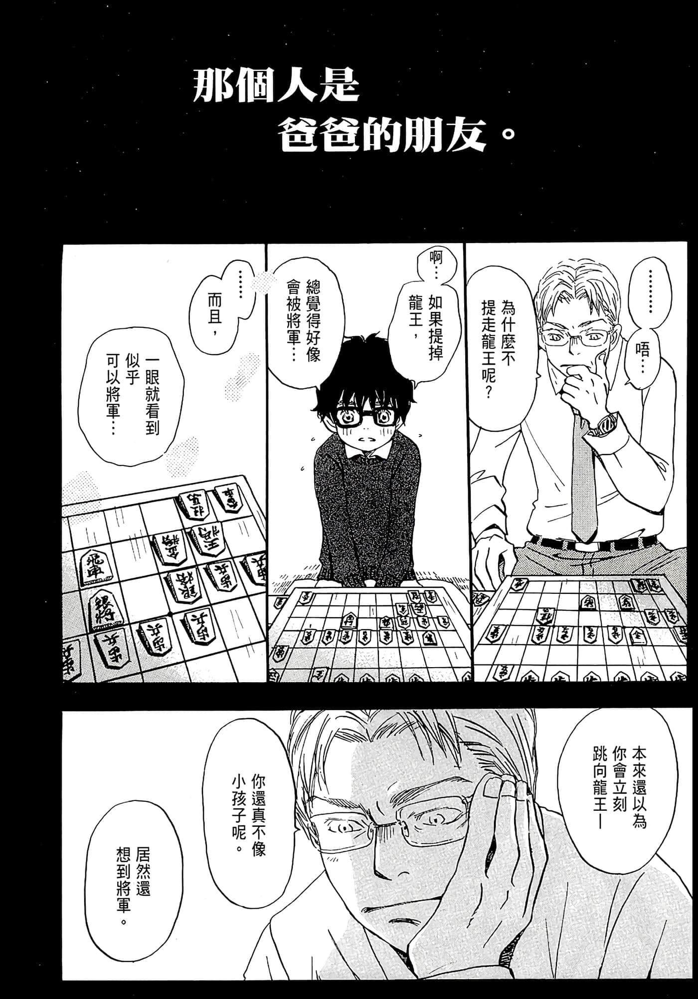 第 151 页