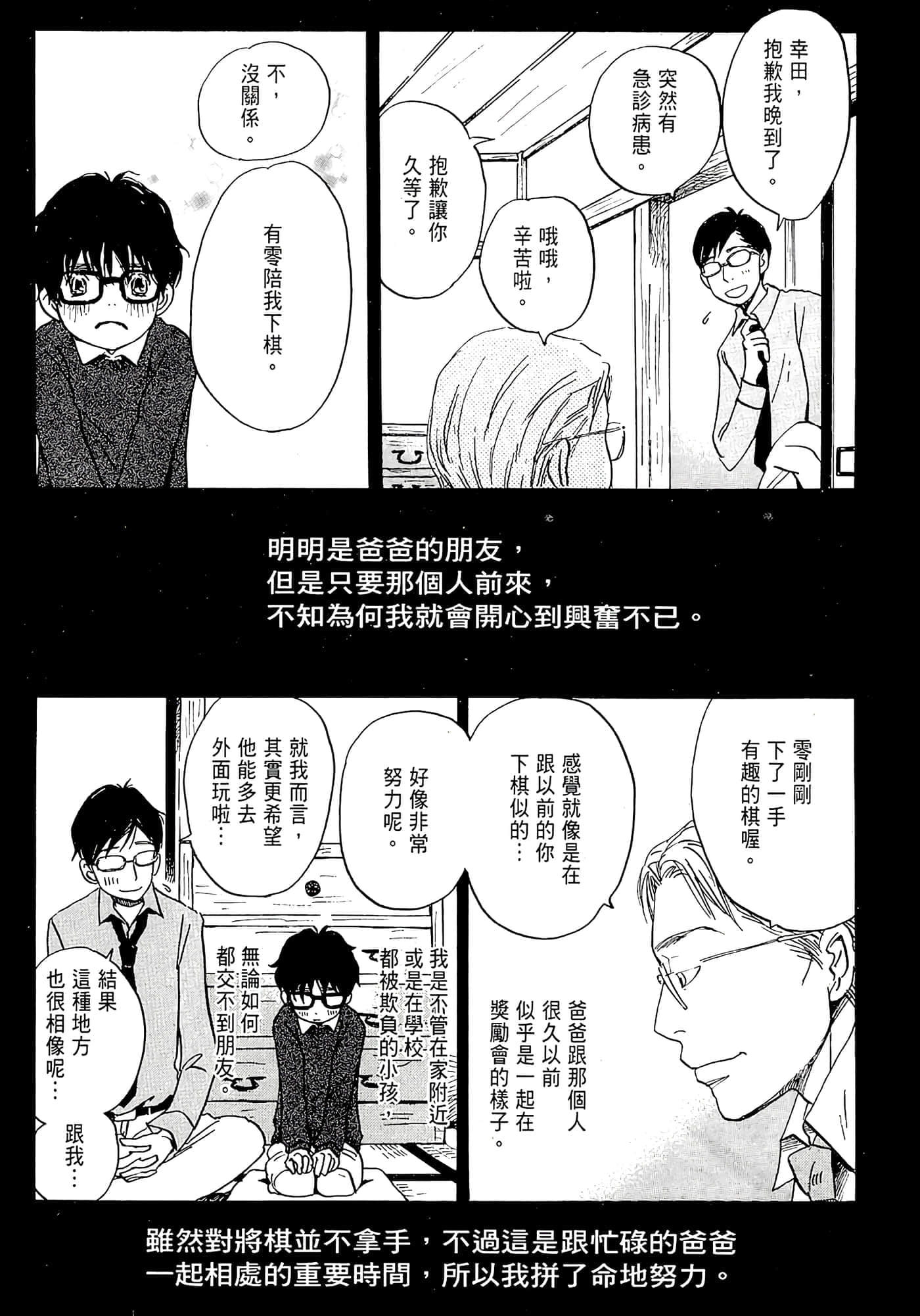 第 152 页