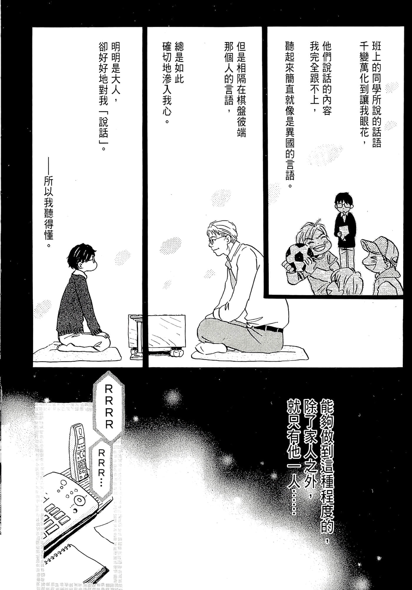 第 153 页
