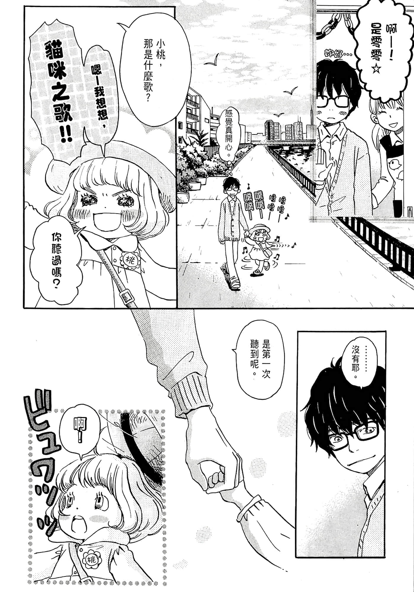 第 155 页