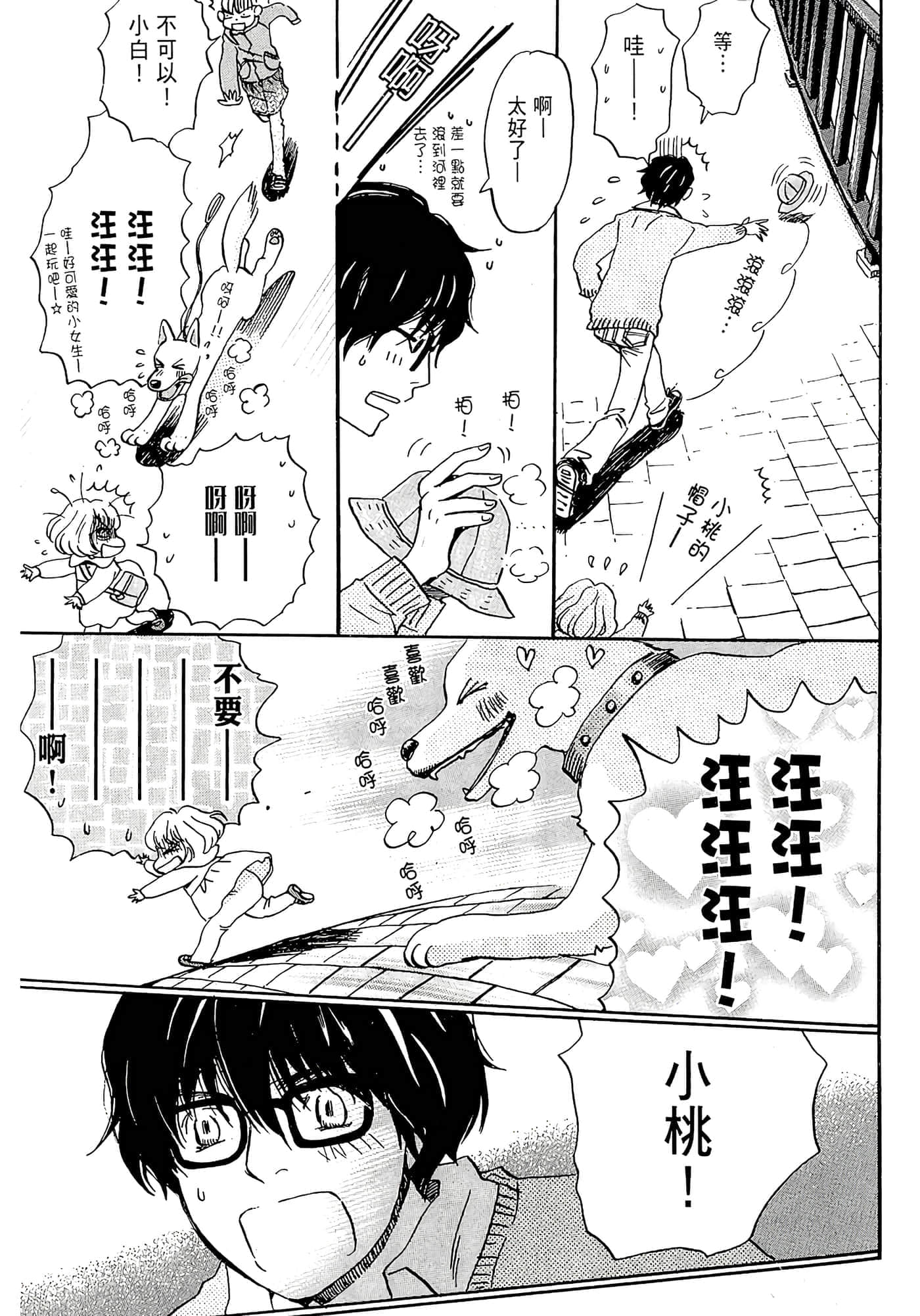 第 156 页