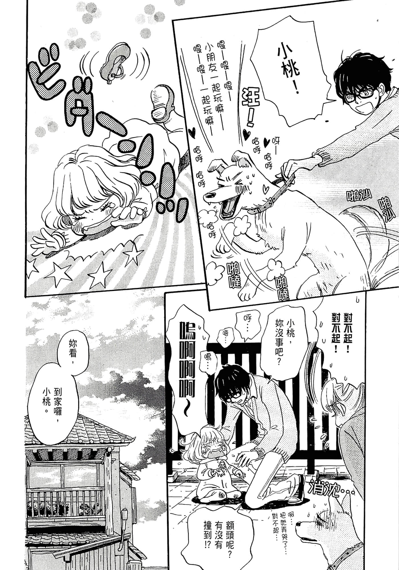 第 157 页