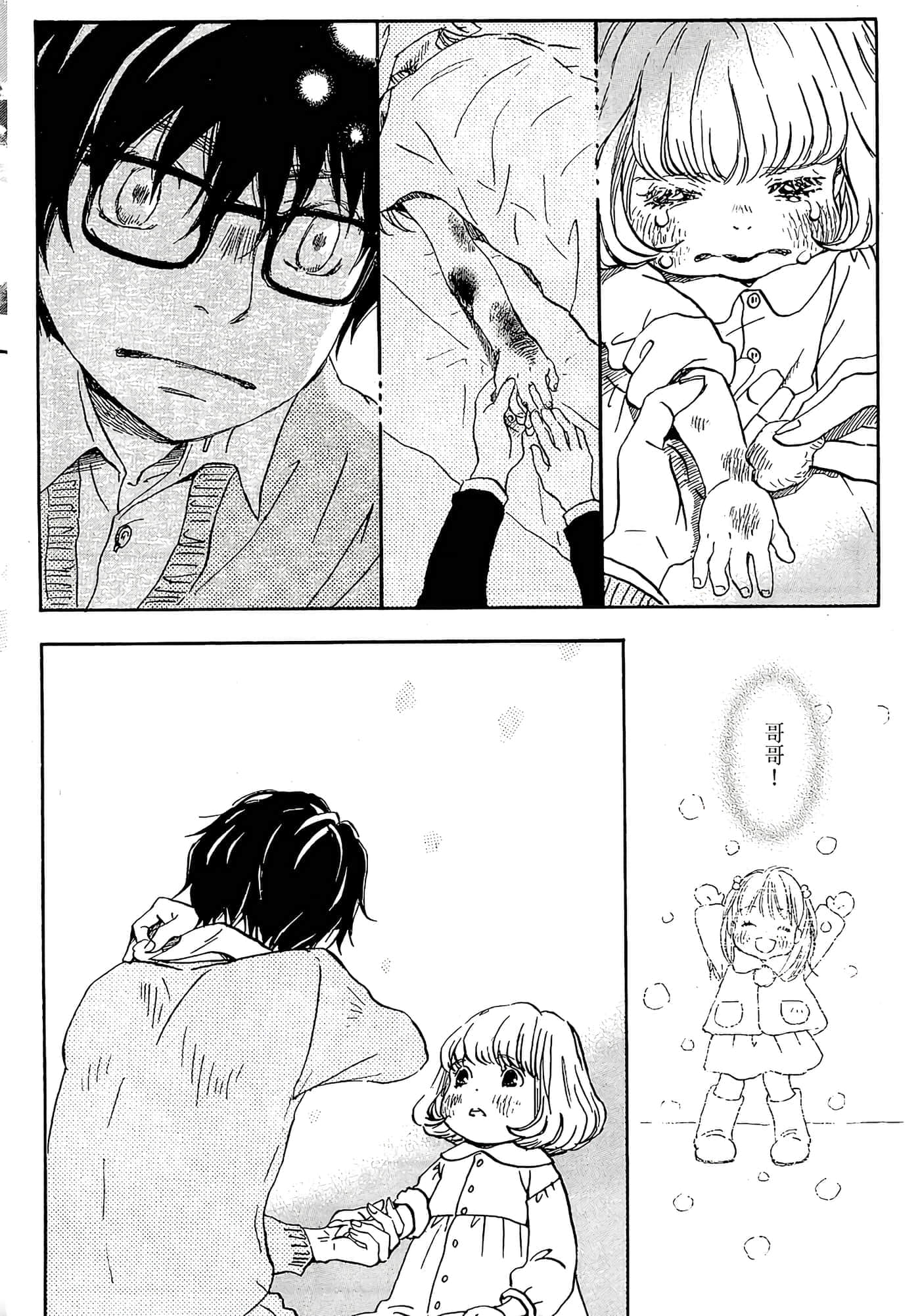 第 159 页
