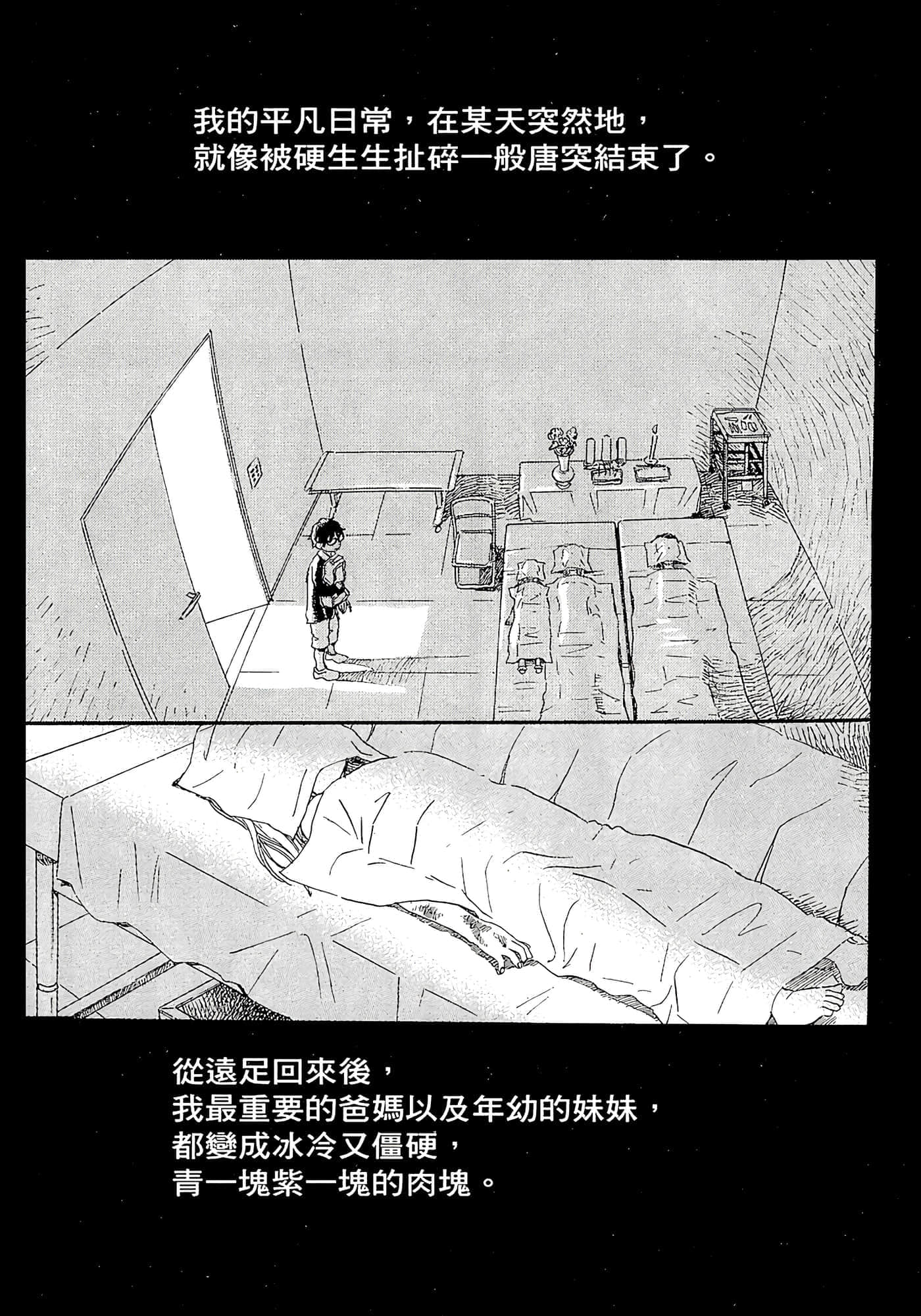 第 162 页