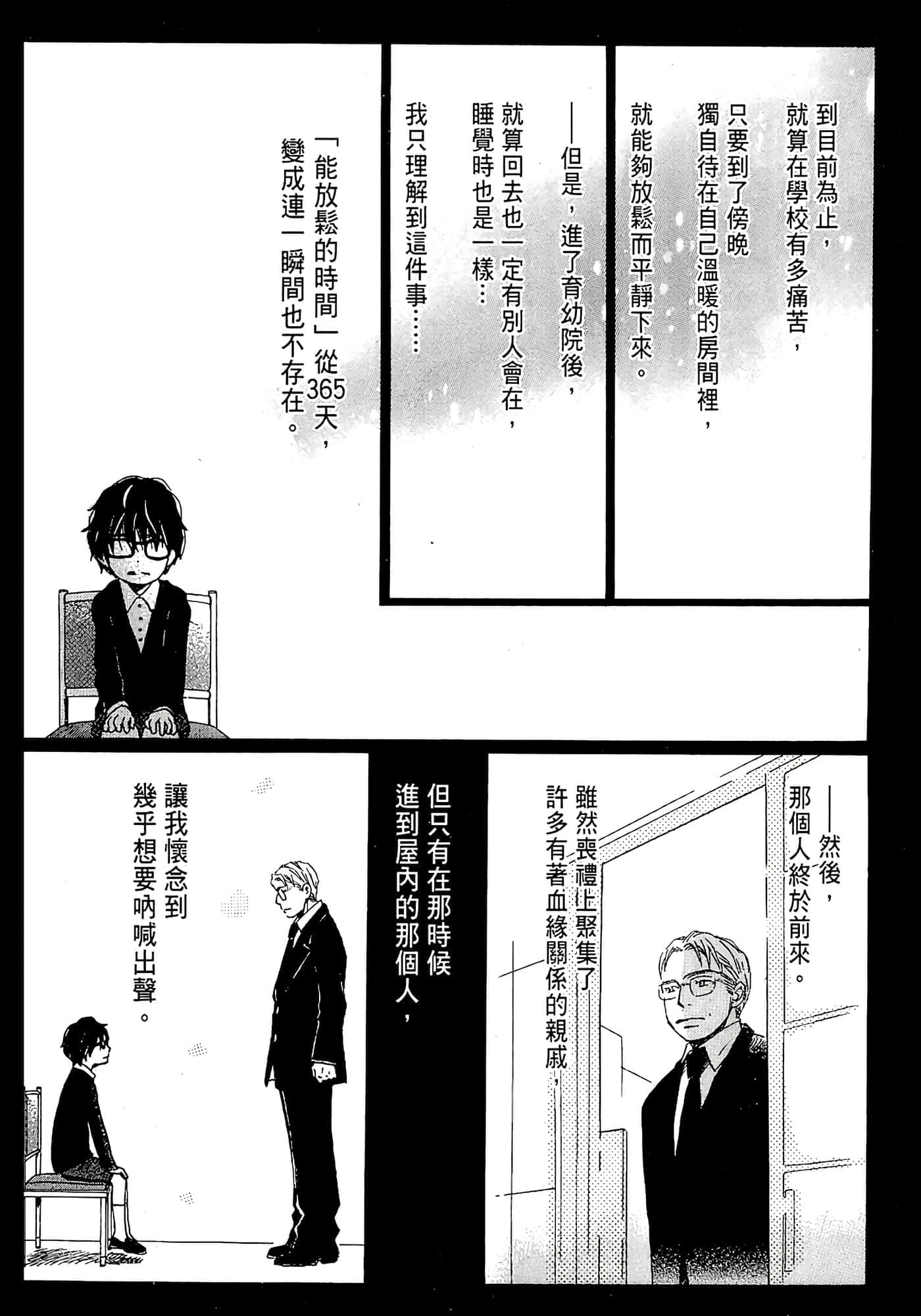 第 164 页