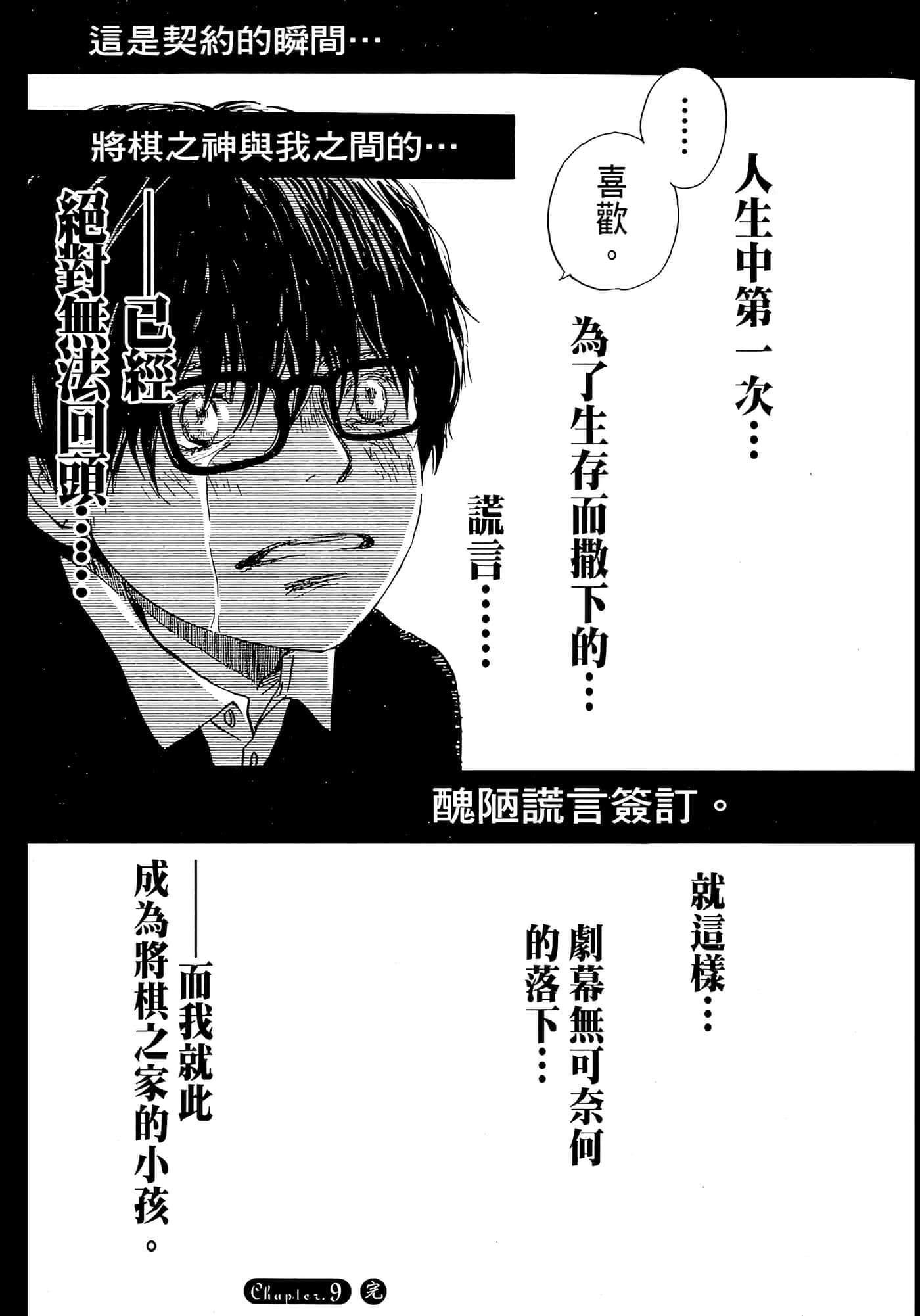 第 166 页