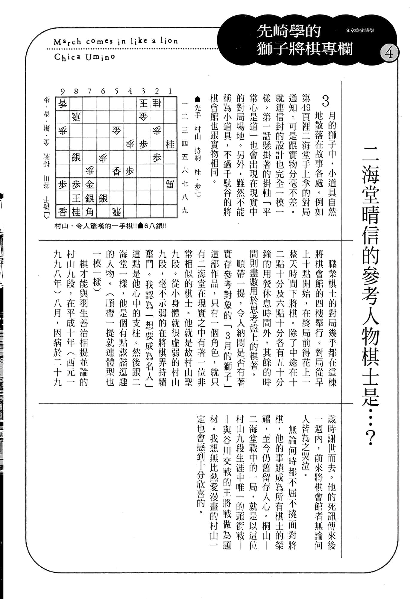 第 167 页