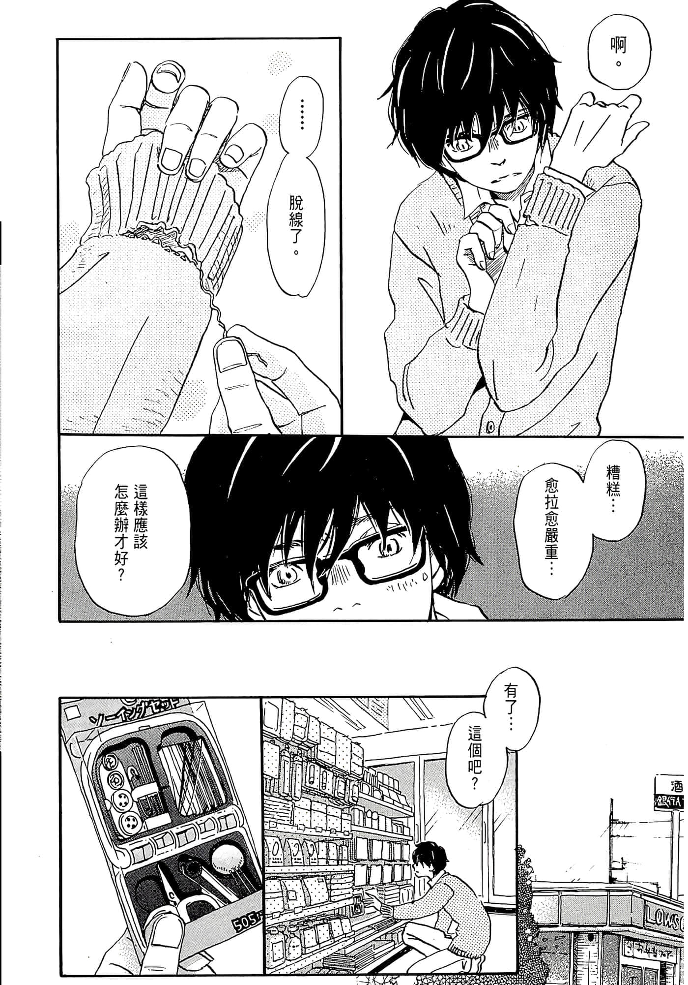 第 169 页