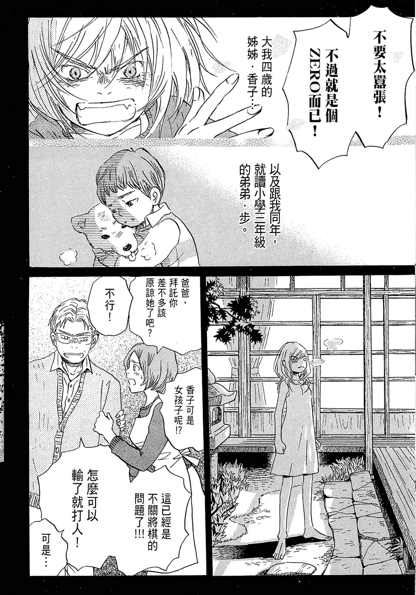第 171 页