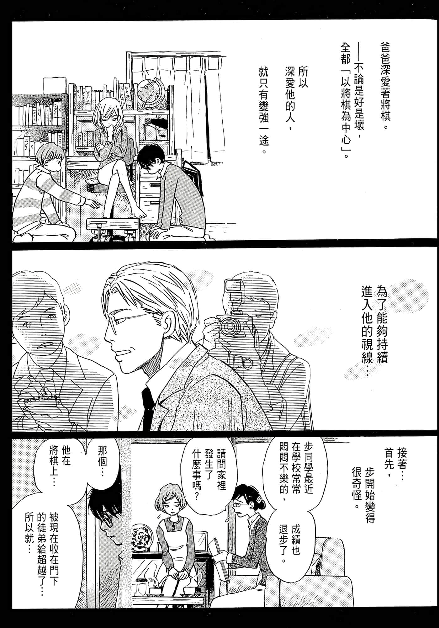 第 174 页