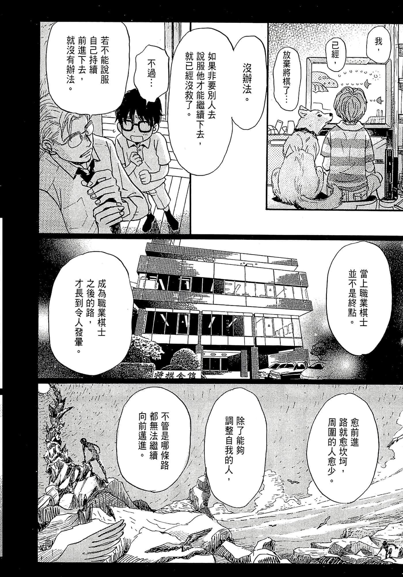 第 175 页