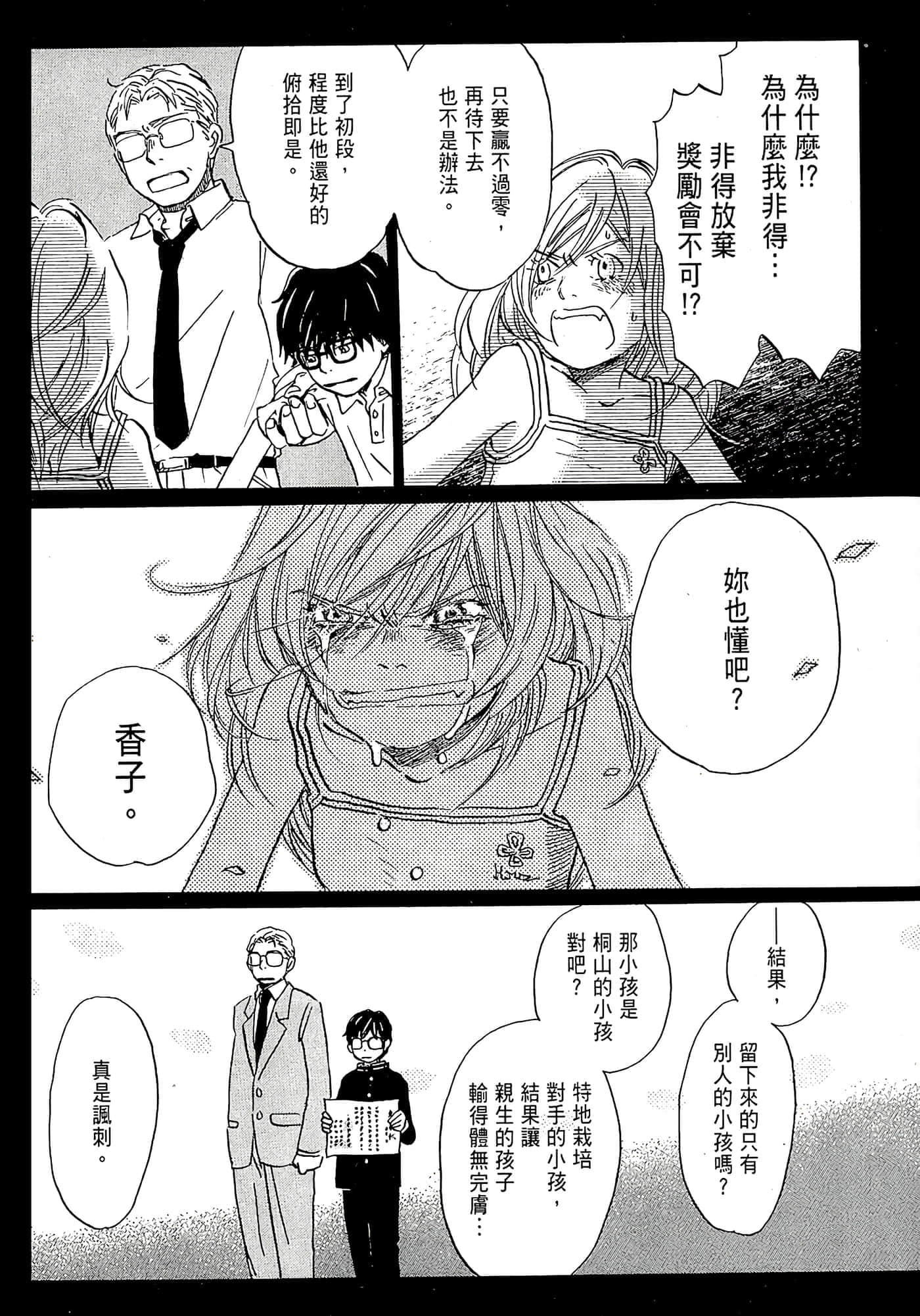 第 176 页