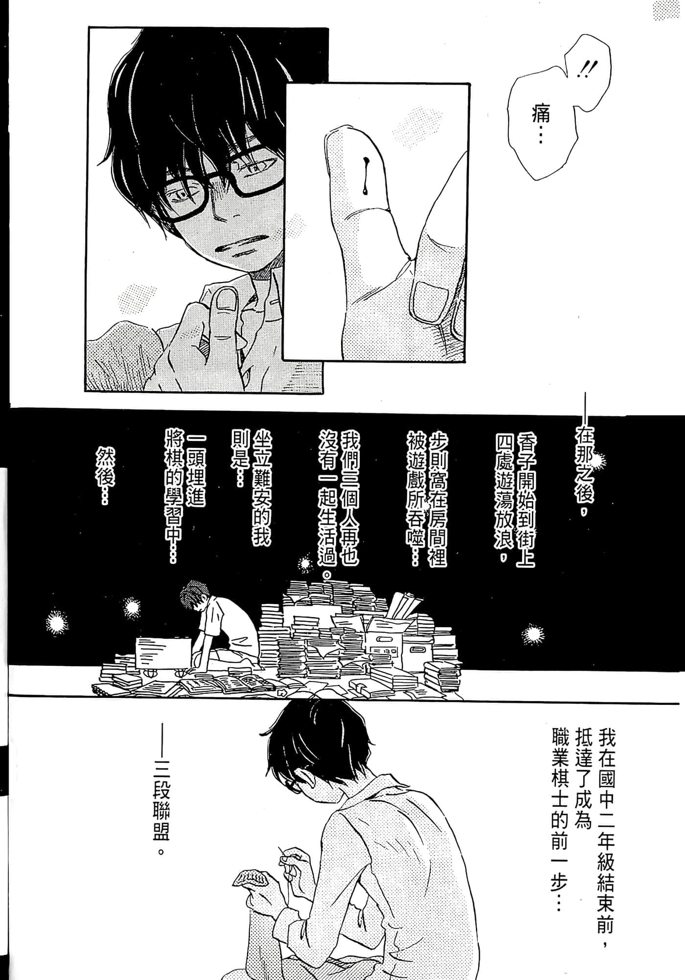 第 177 页