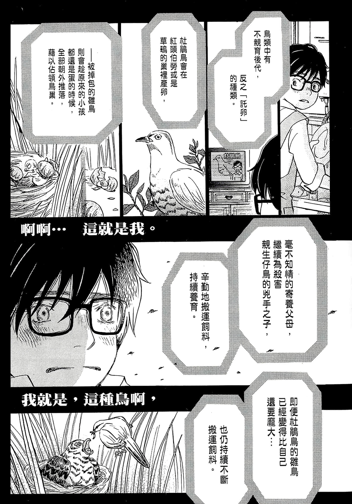 第 178 页