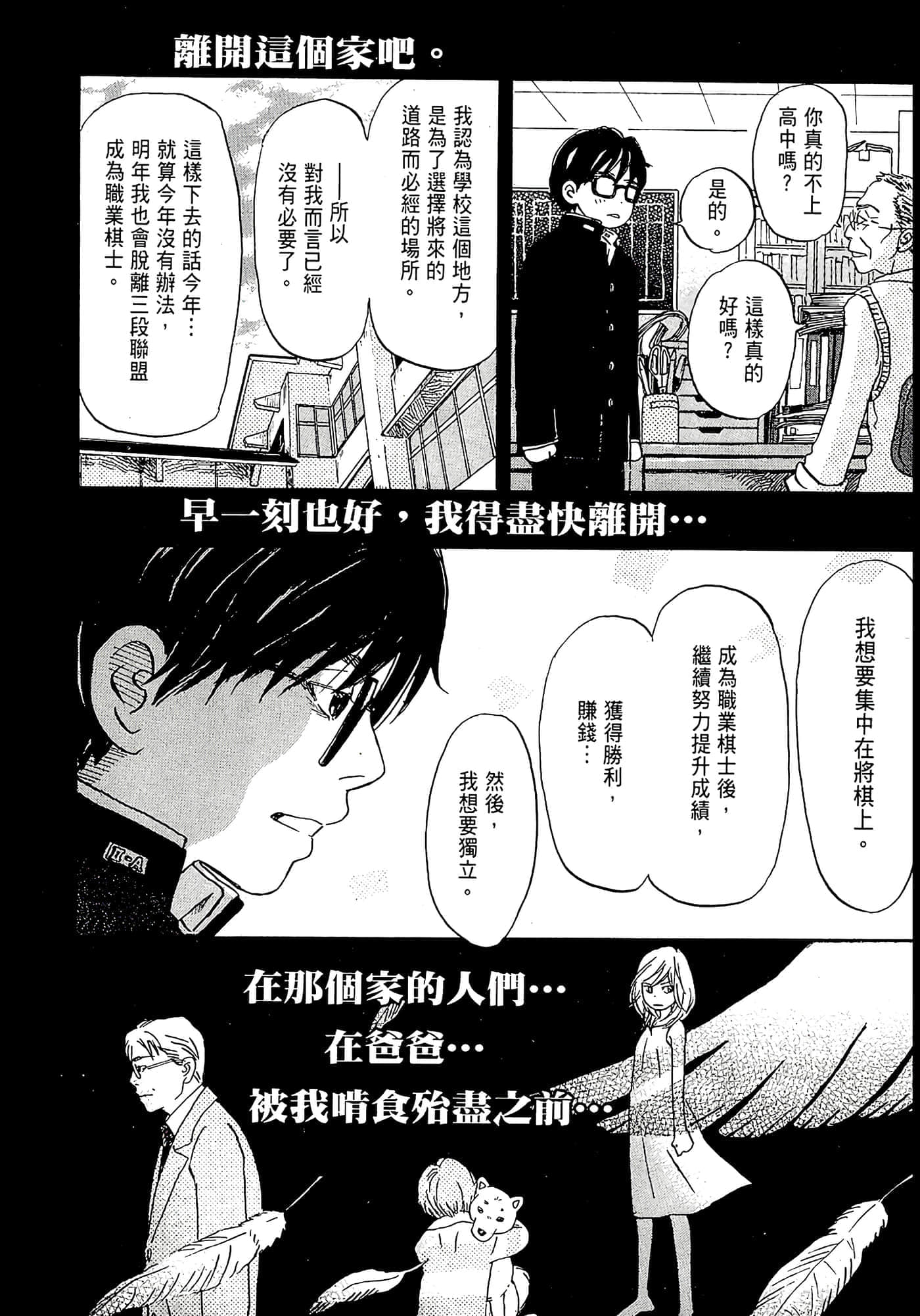 第 179 页