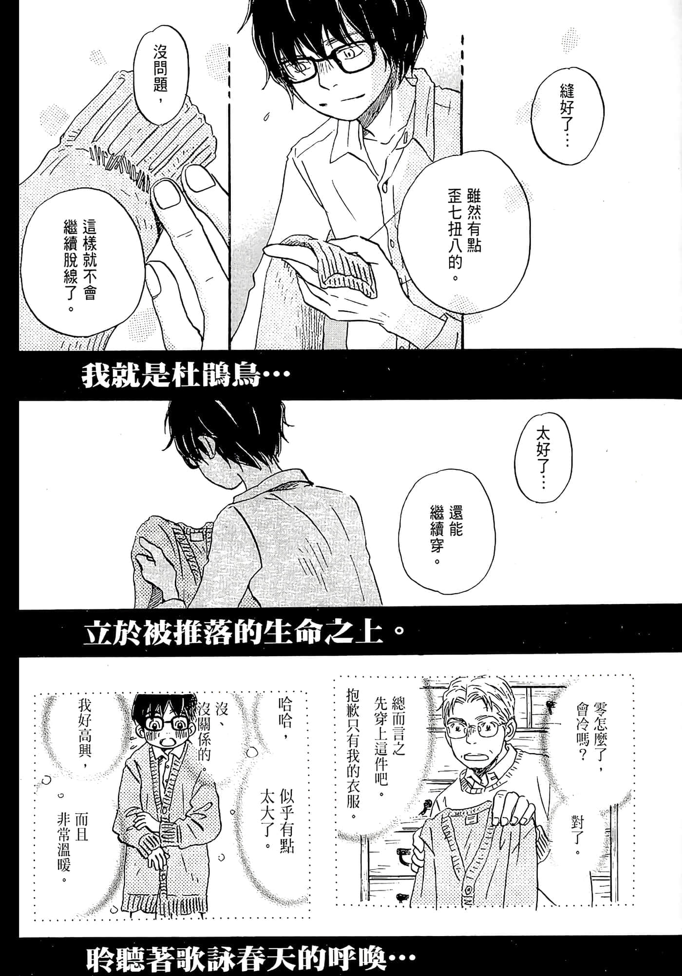第 180 页