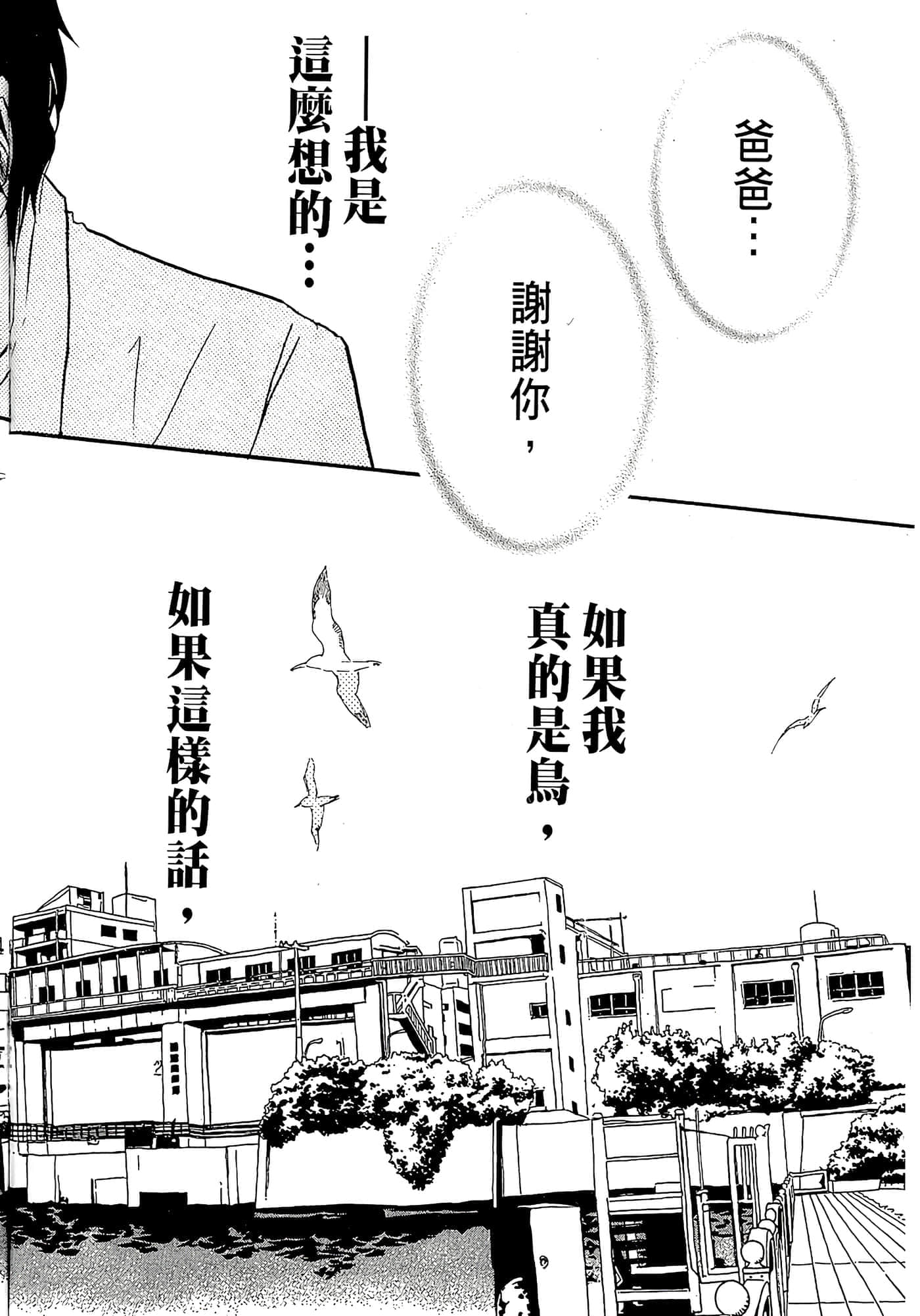 第 181 页