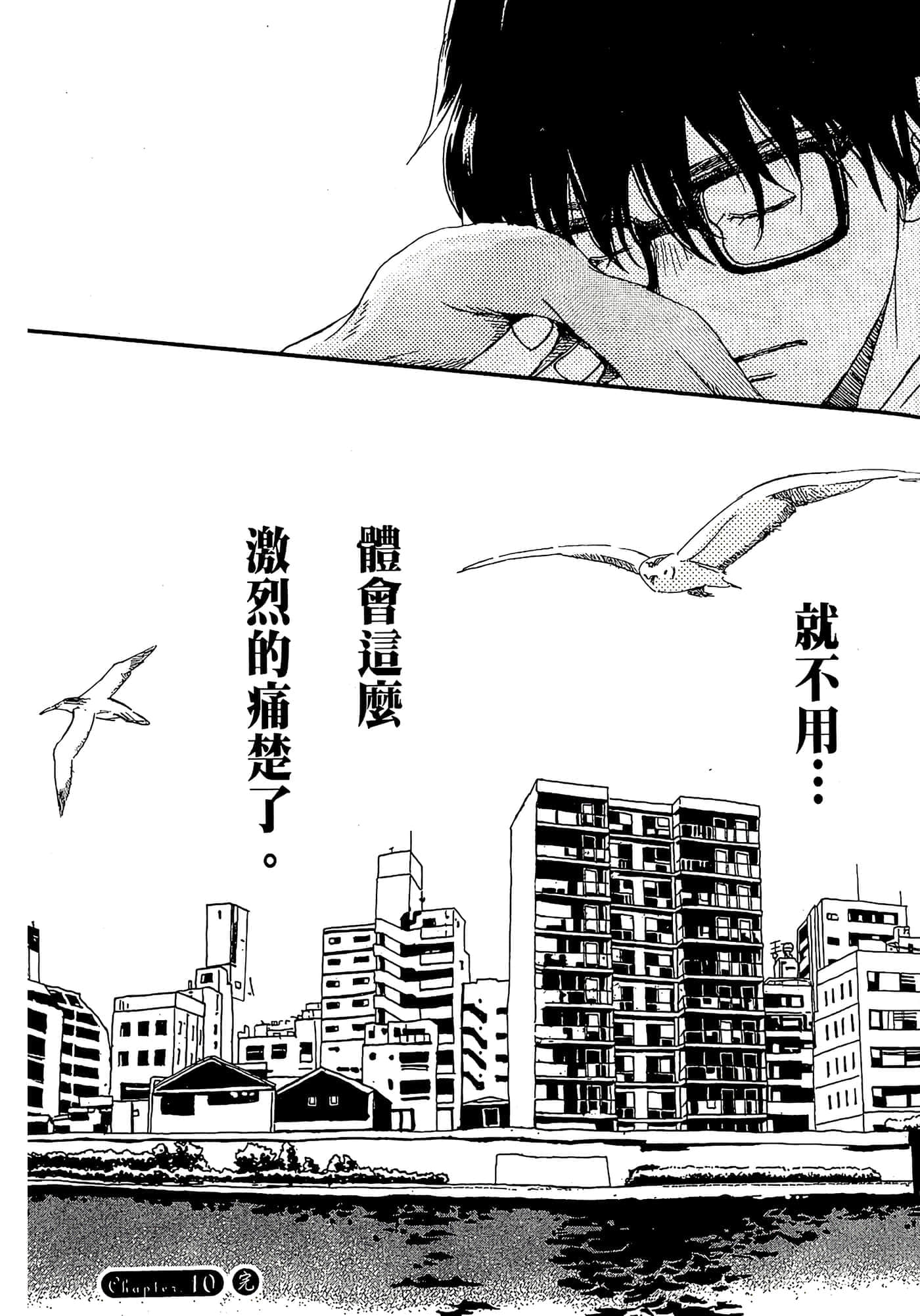 第 182 页
