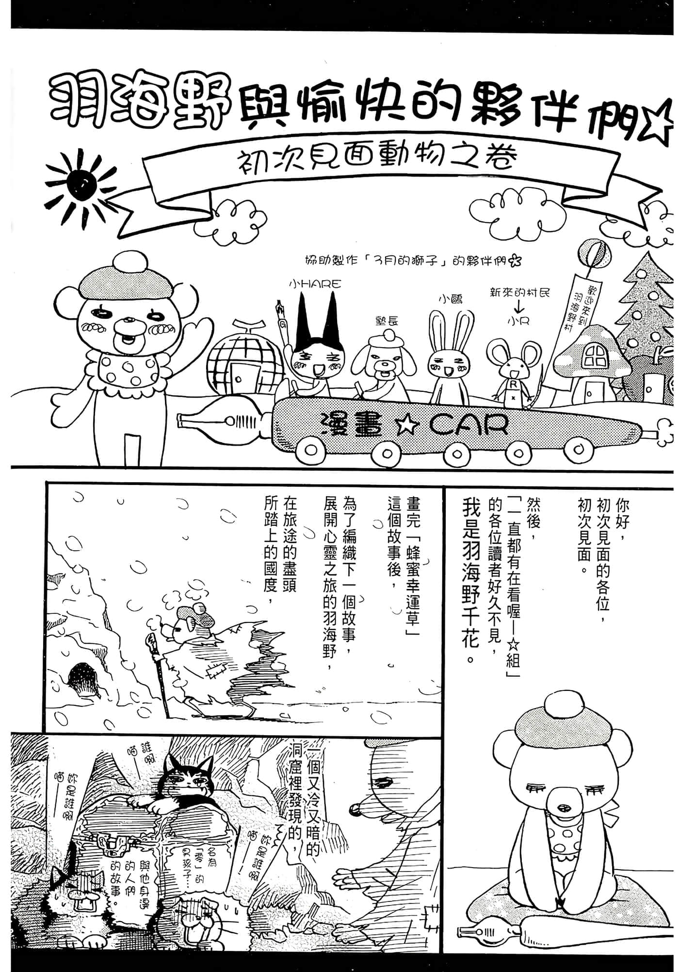 第 183 页