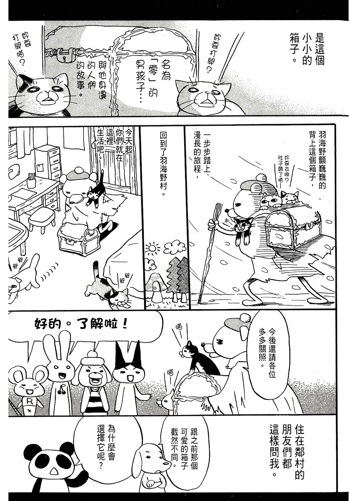 第 184 页