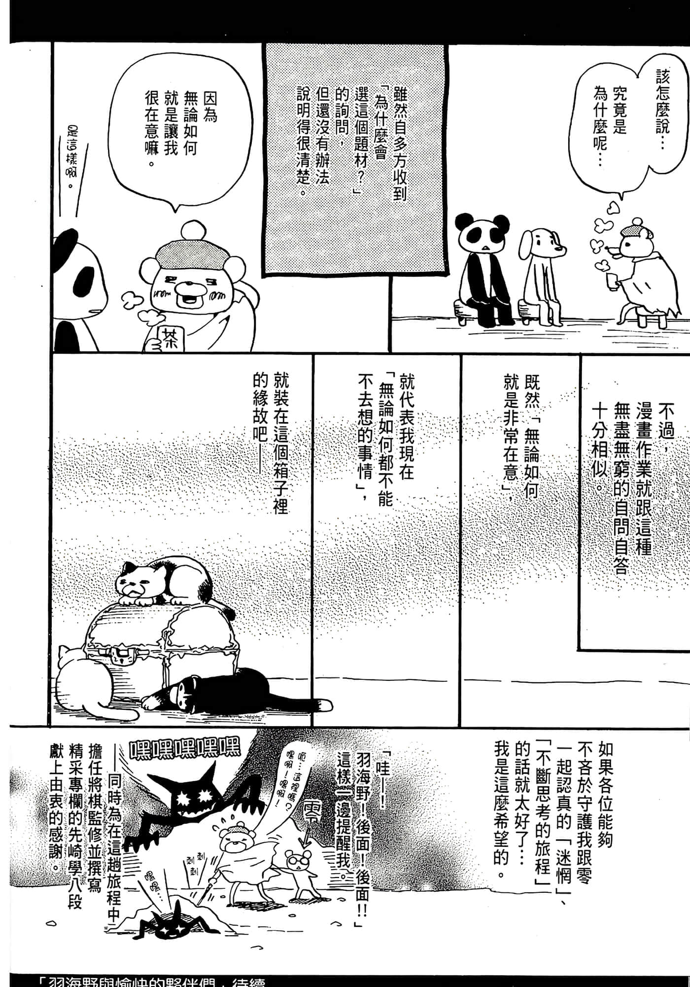 第 185 页