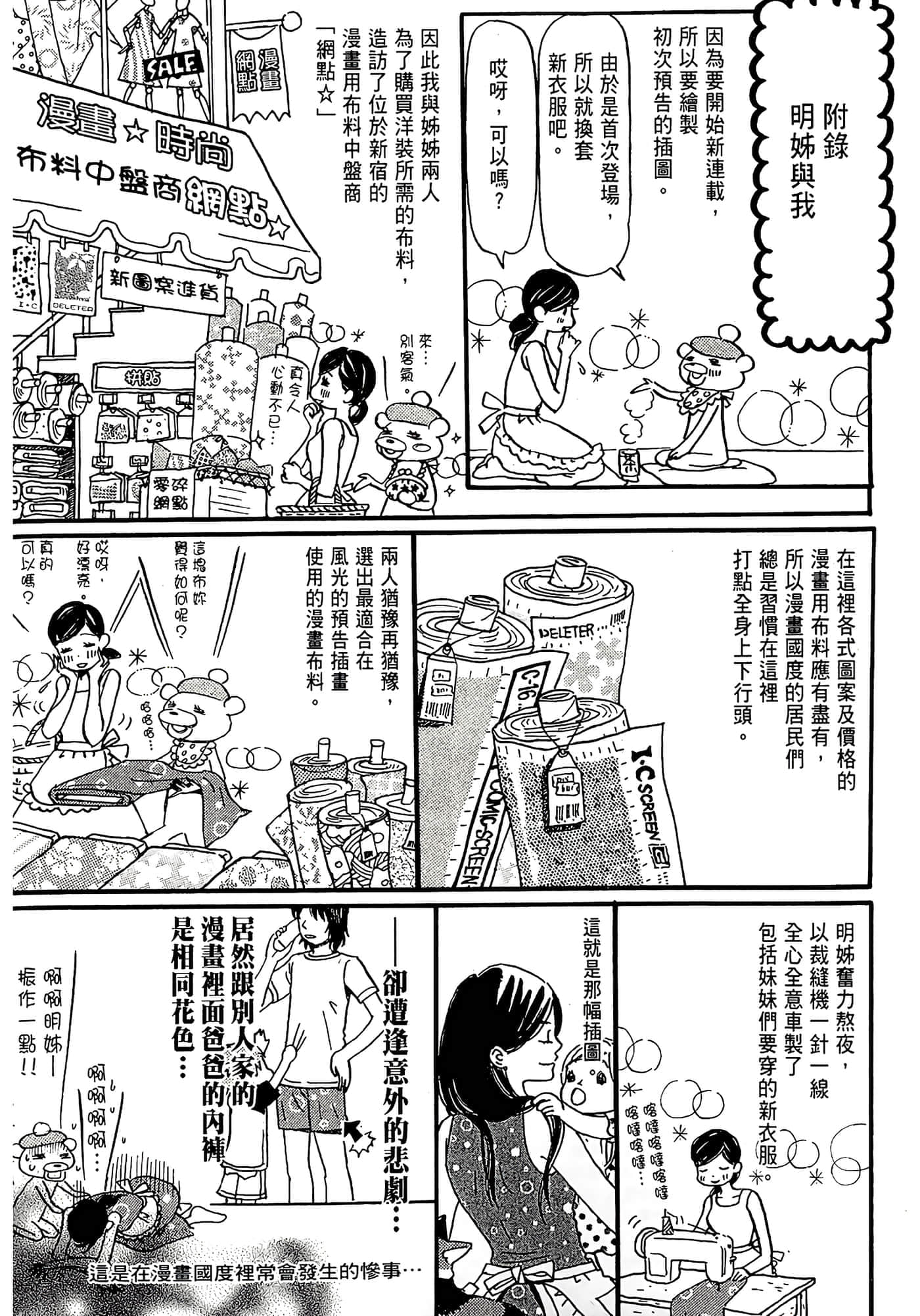第 186 页