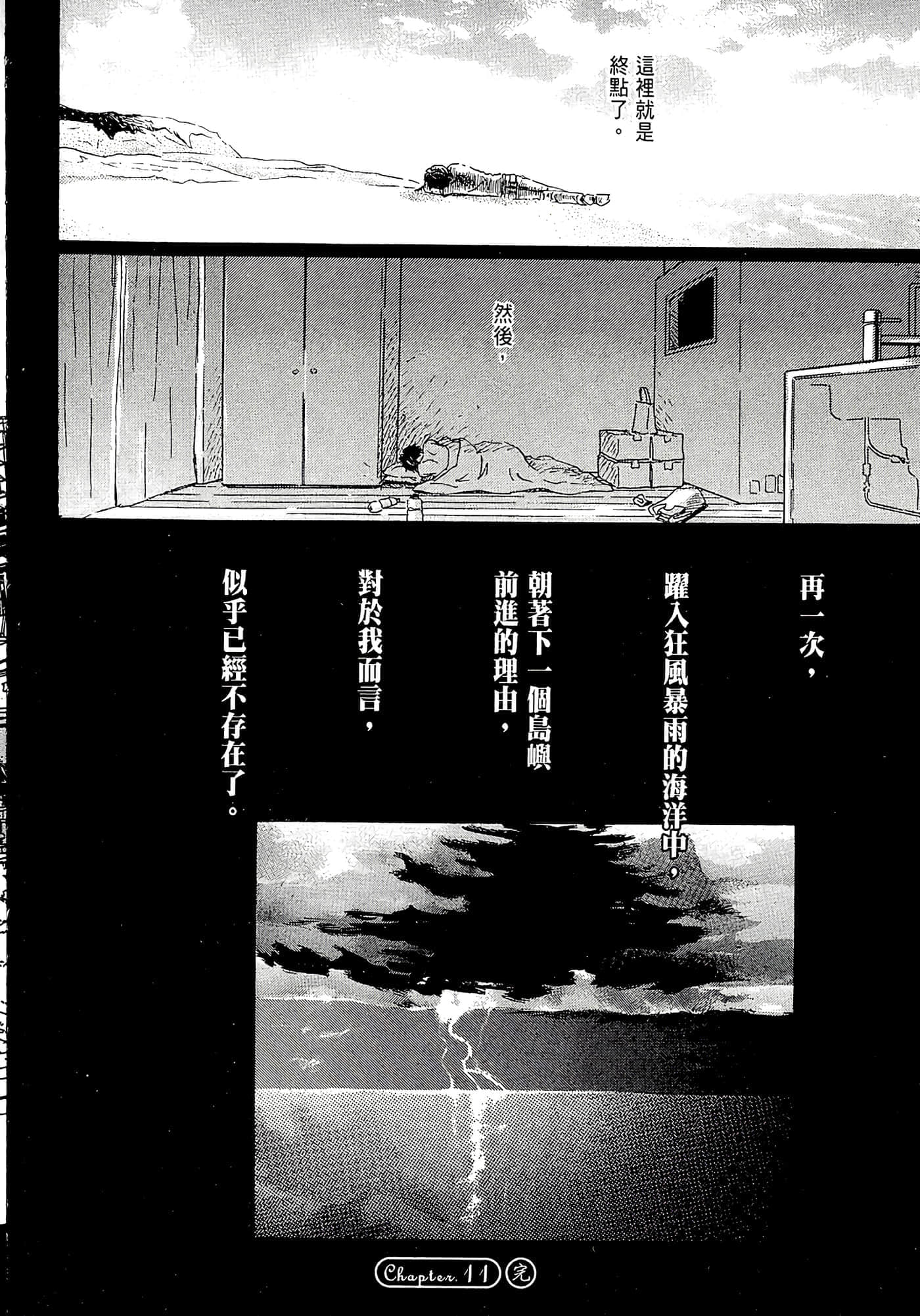第 24 页