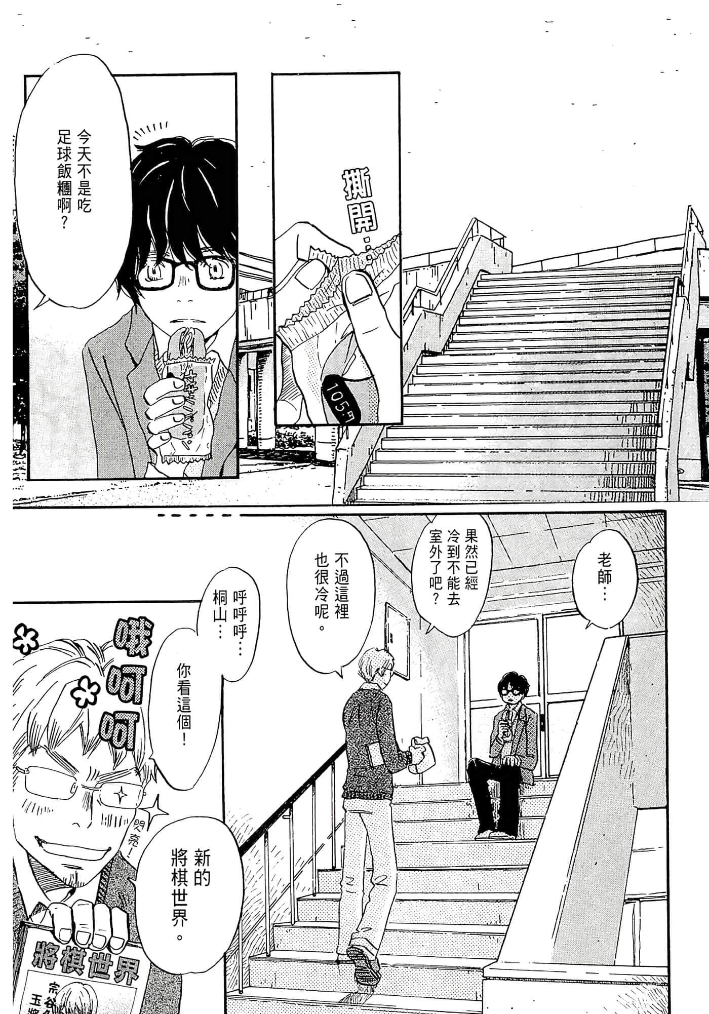 第 29 页