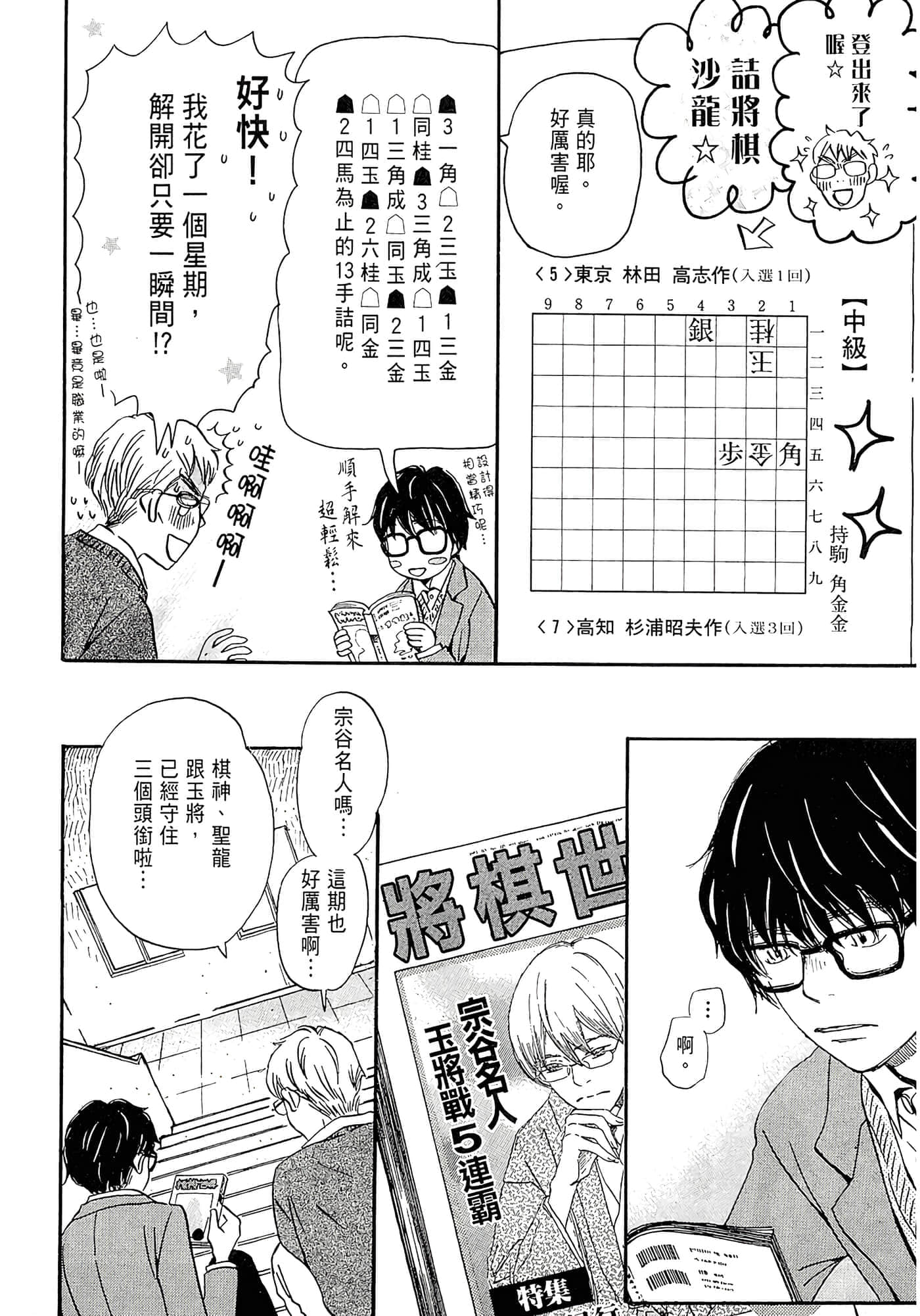 第 30 页