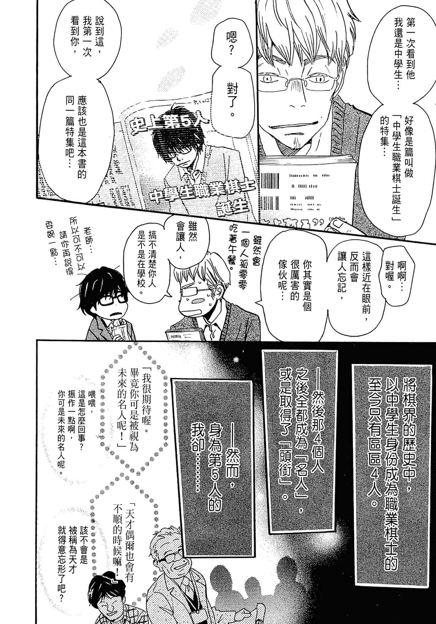 第 32 页