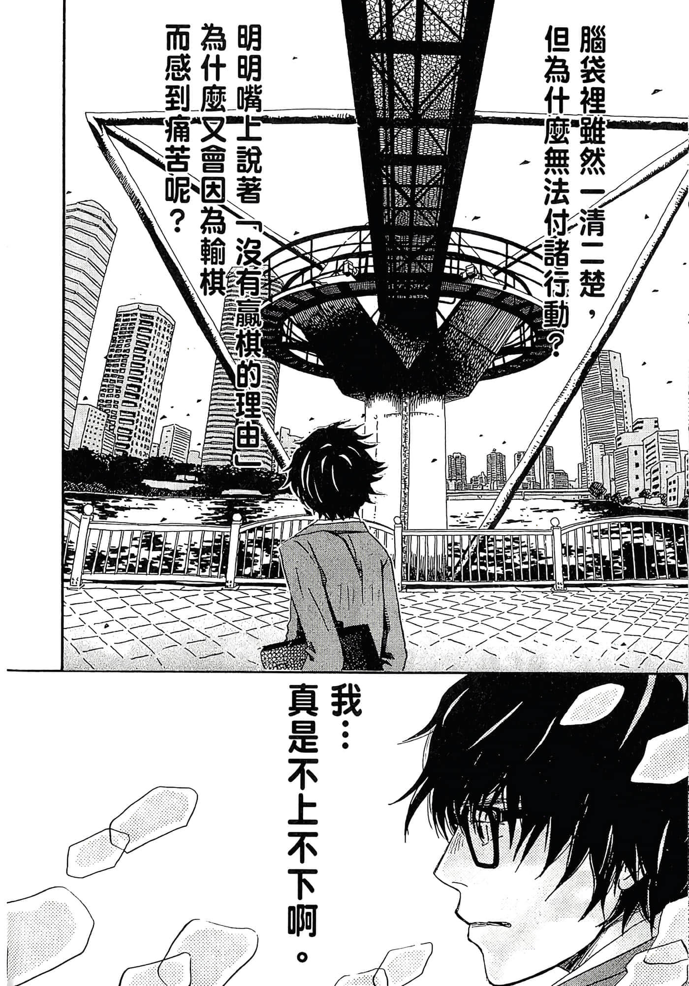 第 36 页