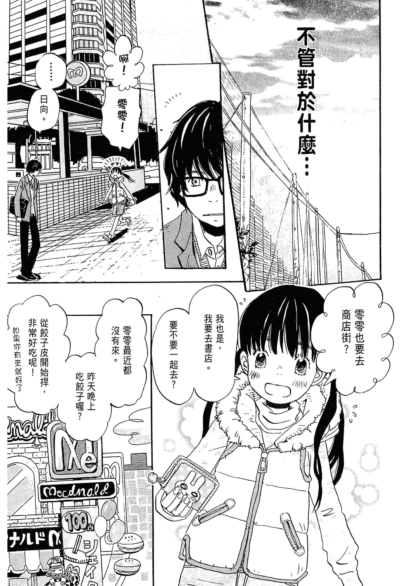 第 37 页