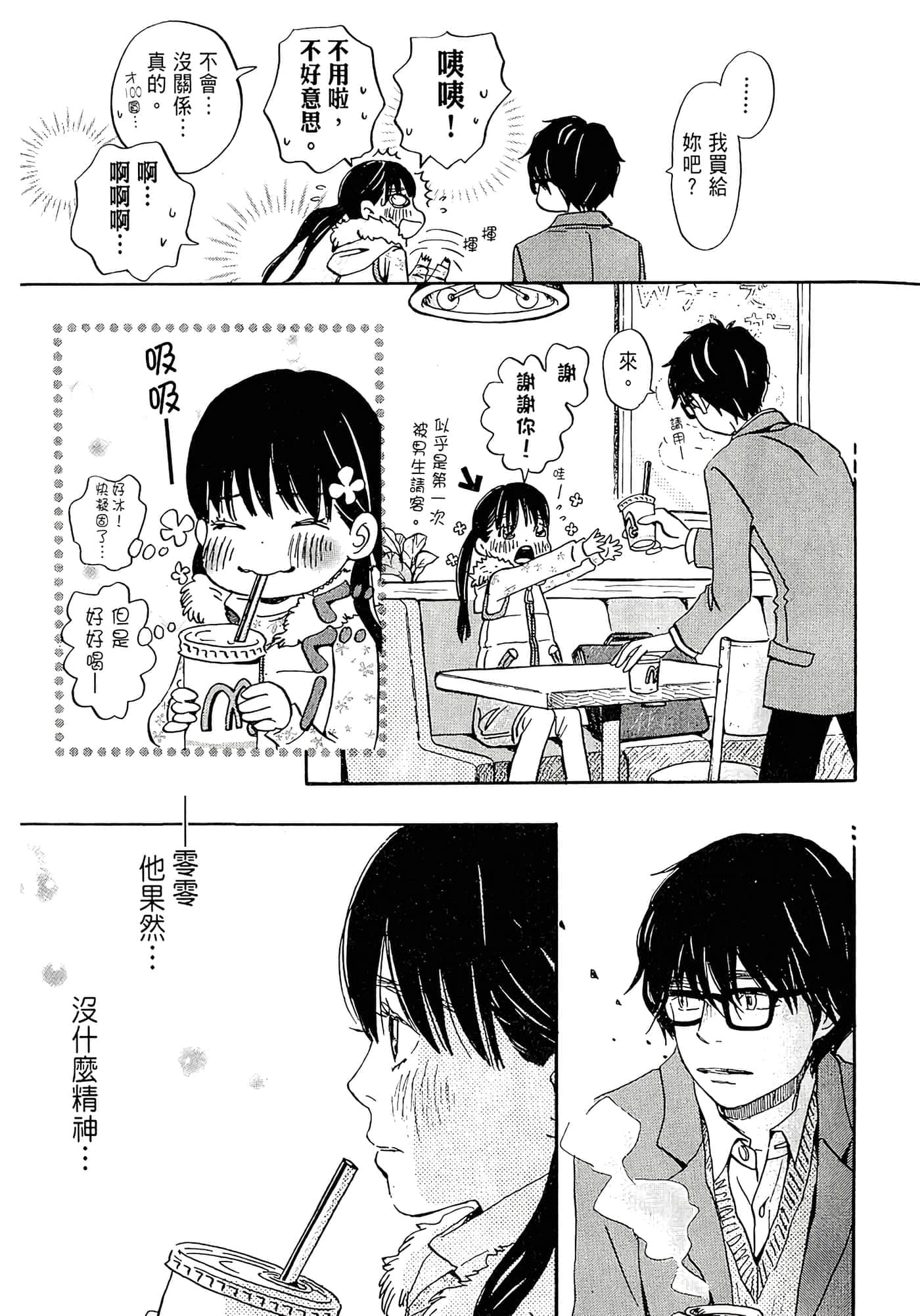 第 39 页