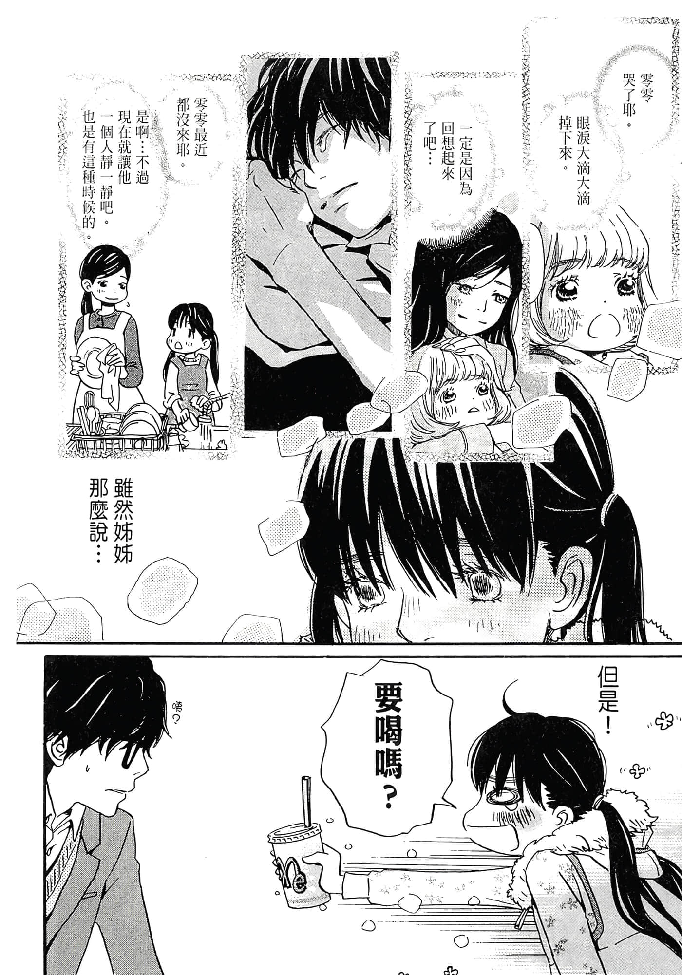 第 40 页