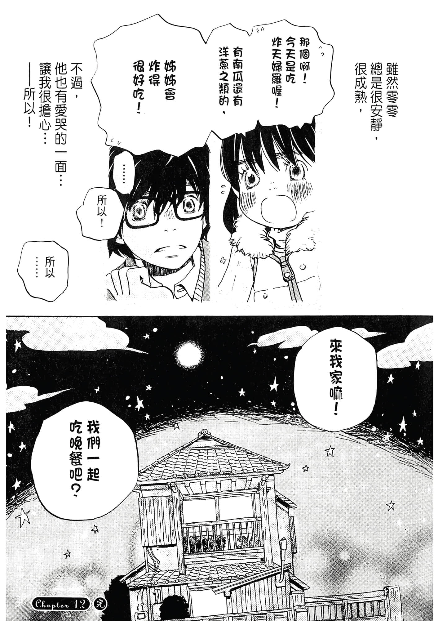 第 41 页