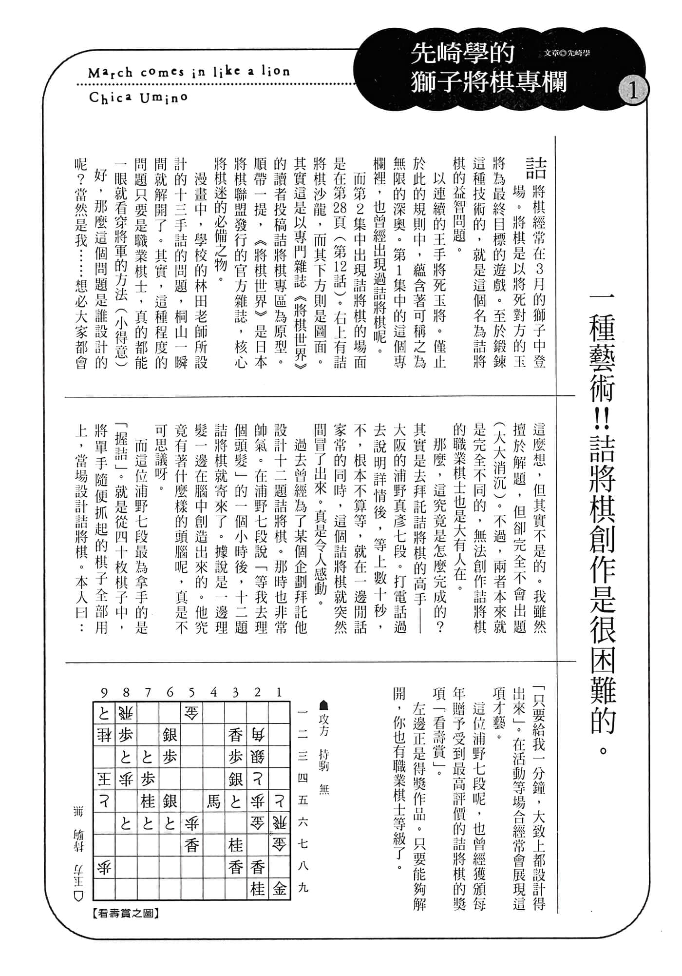 第 42 页