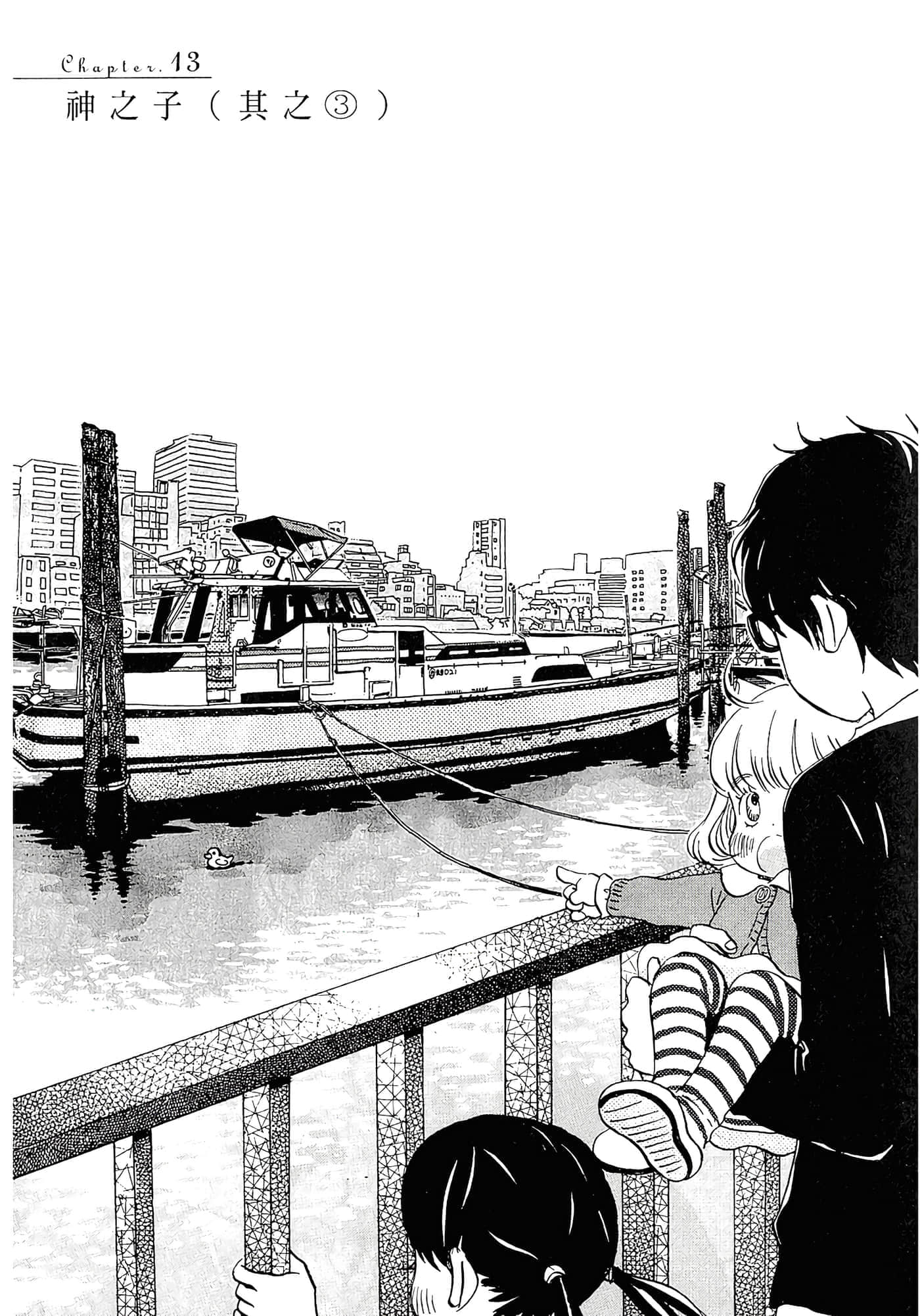 第 43 页