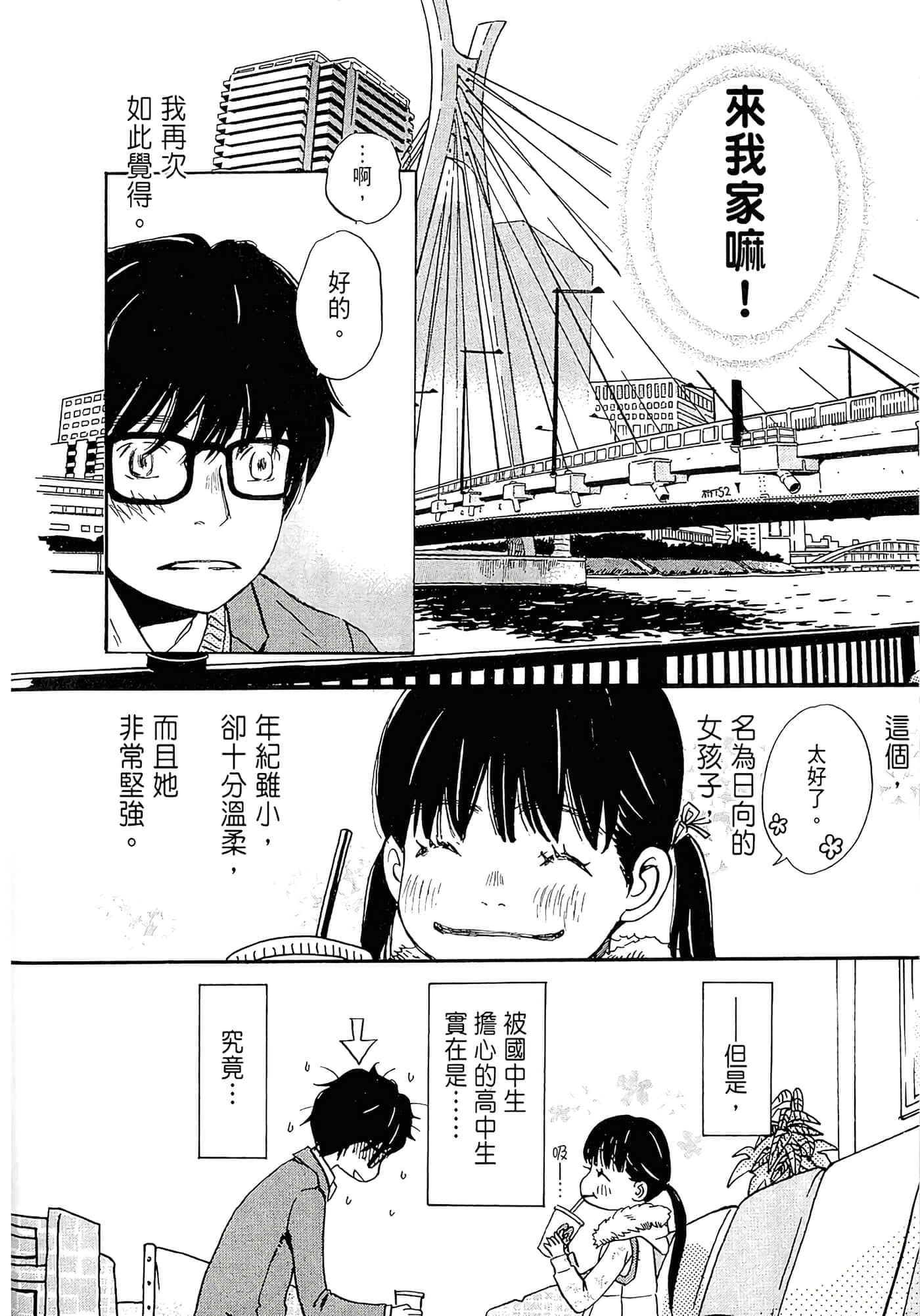 第 44 页