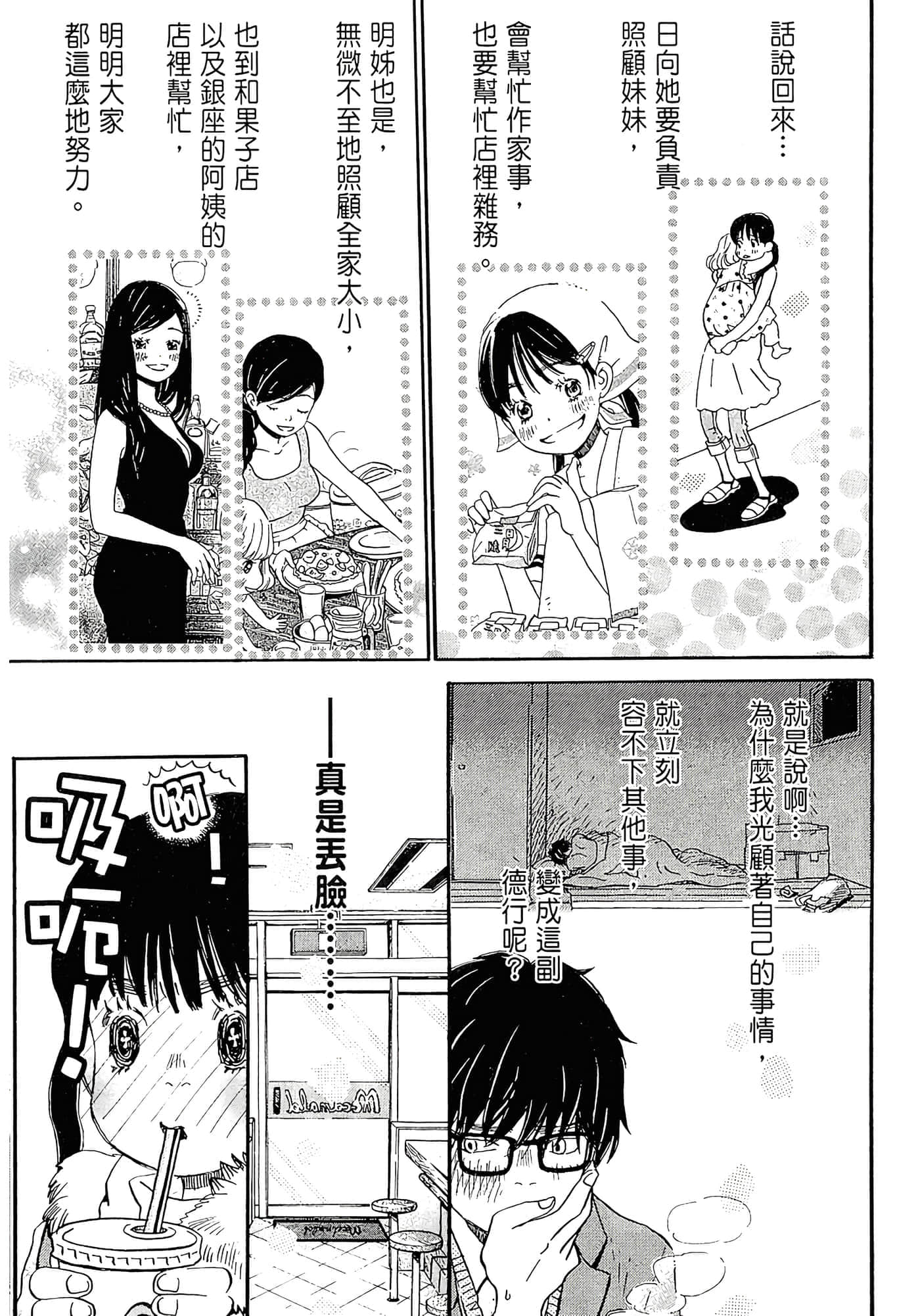 第 45 页