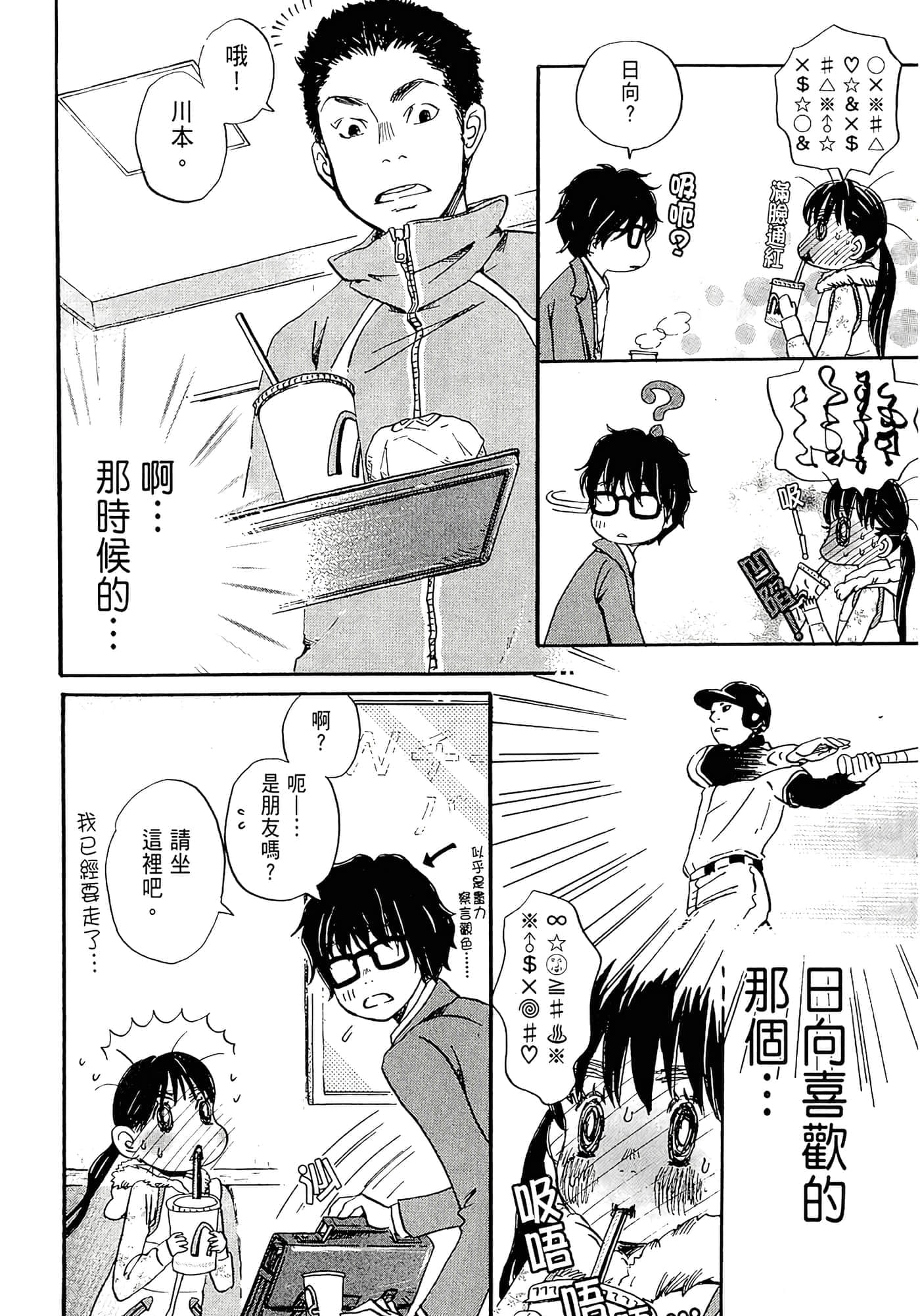 第 46 页