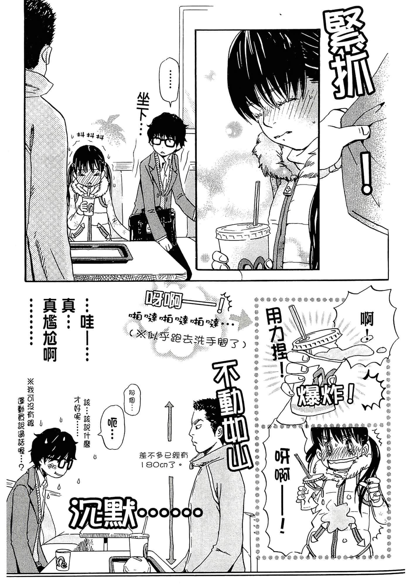 第 47 页