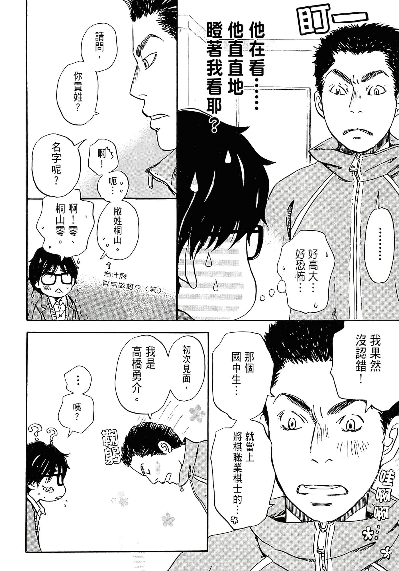 第 48 页