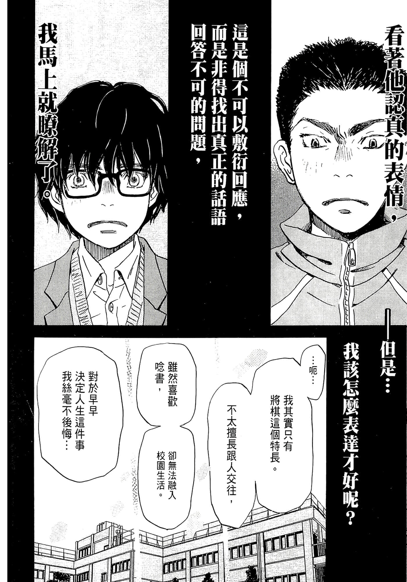 第 50 页