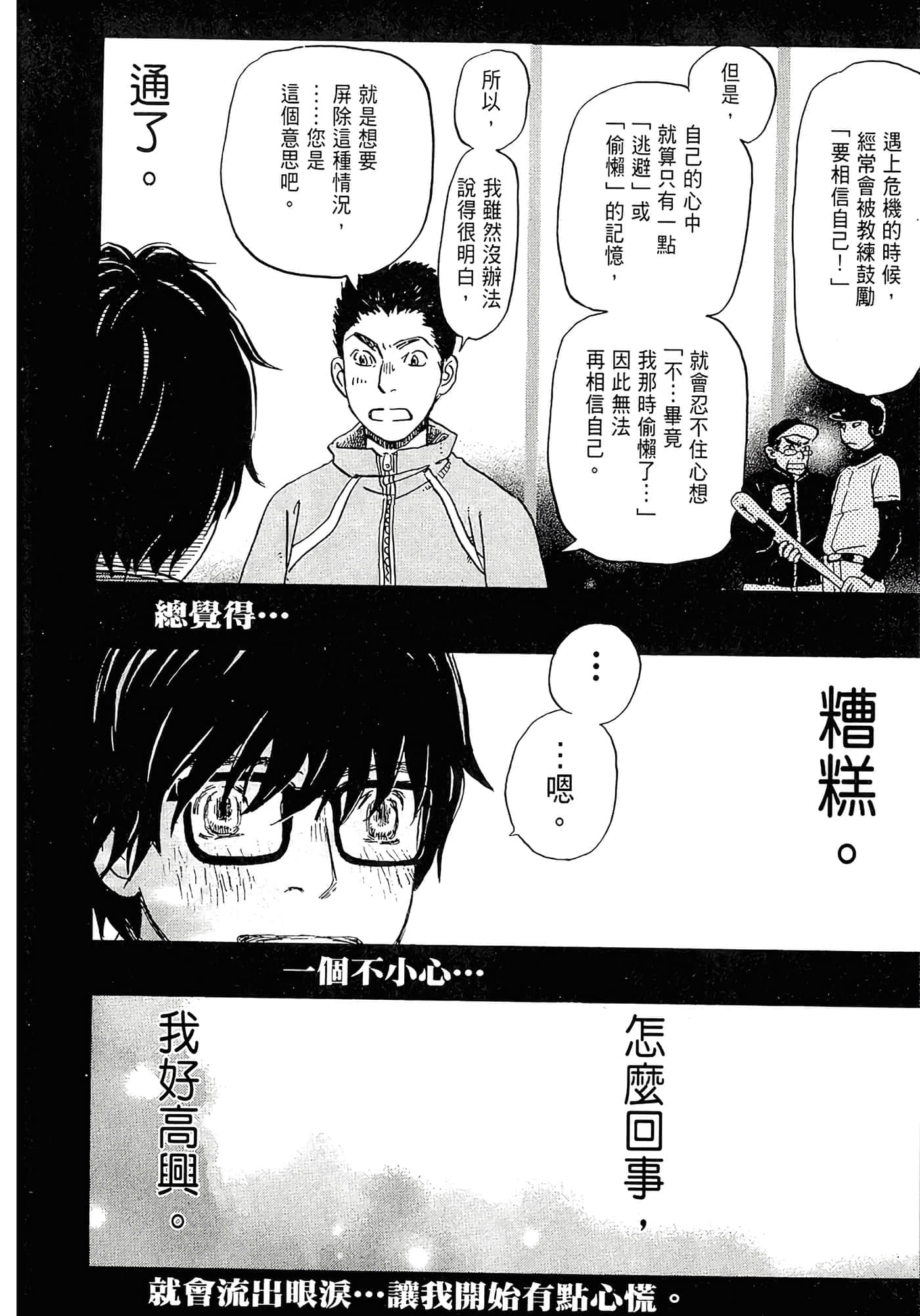 第 52 页