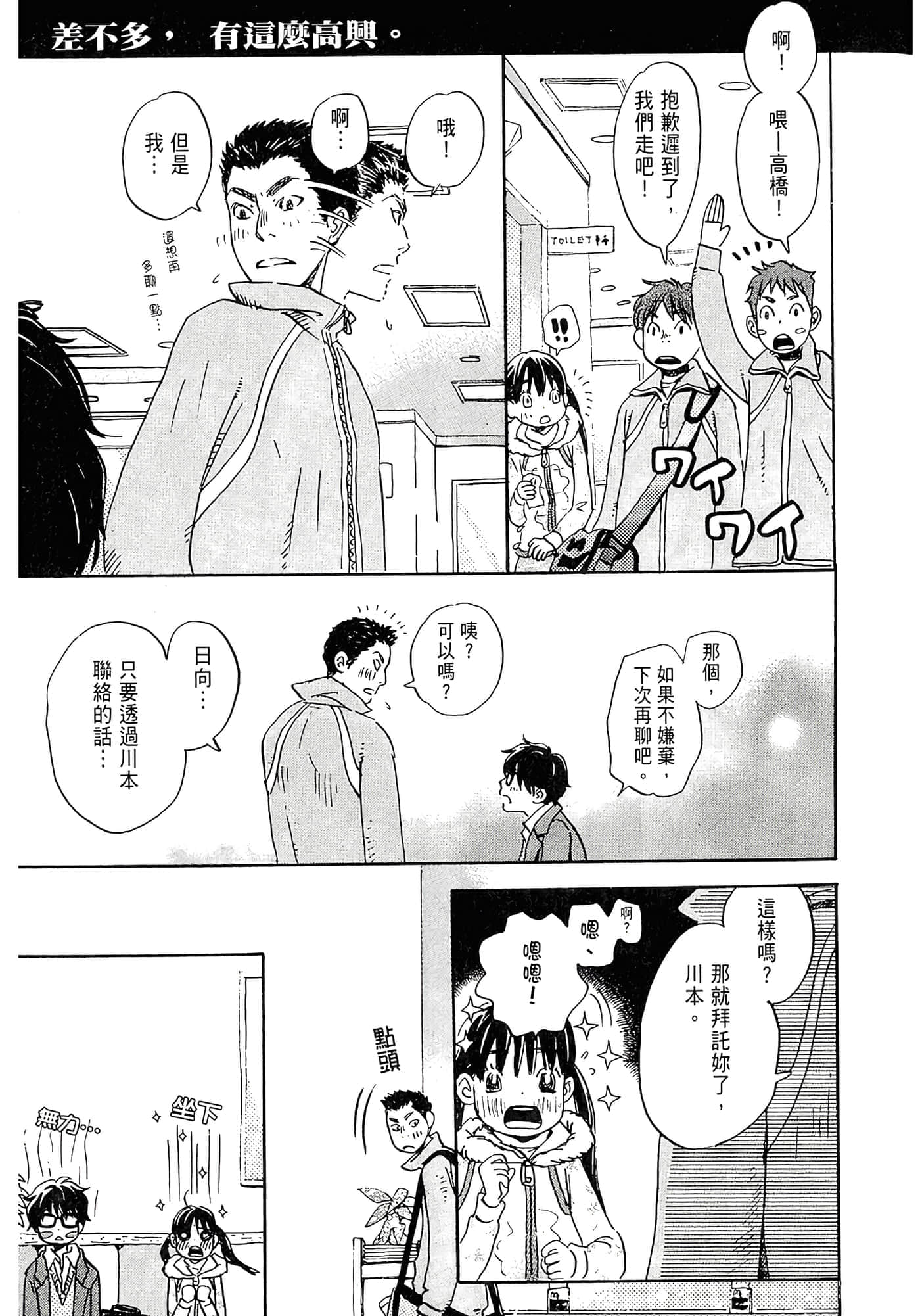 第 53 页