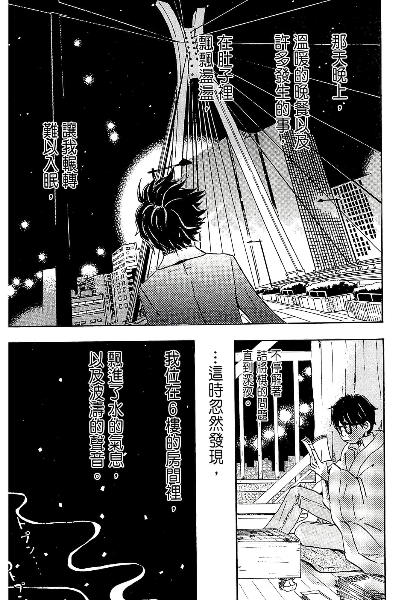 第 55 页