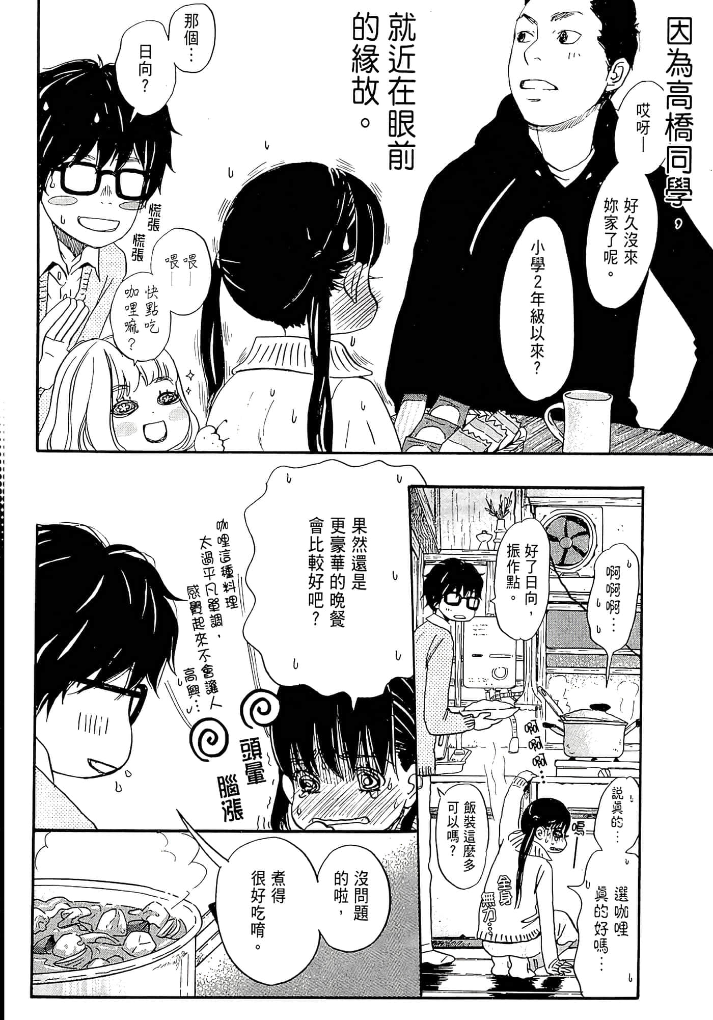 第 62 页