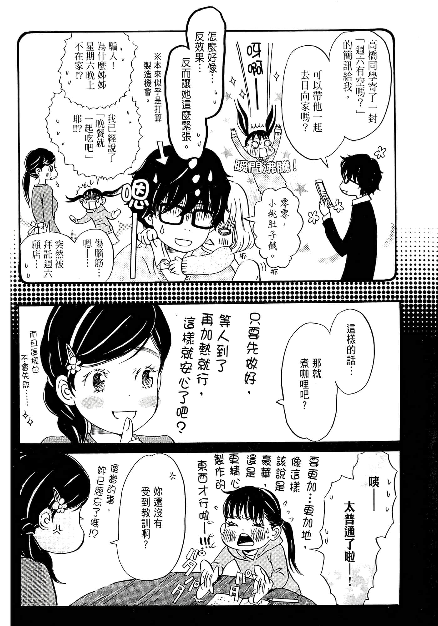 第 63 页