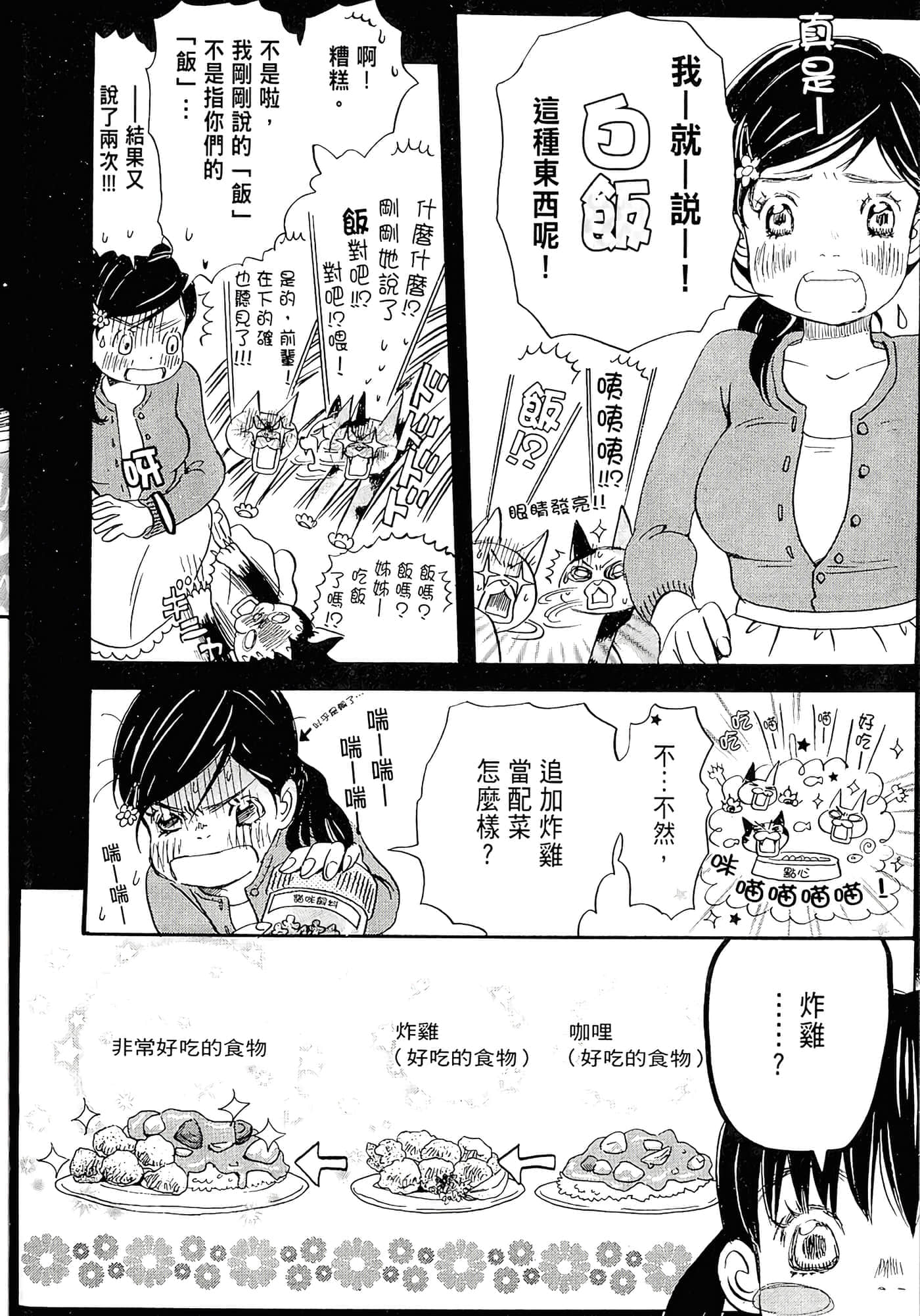 第 64 页