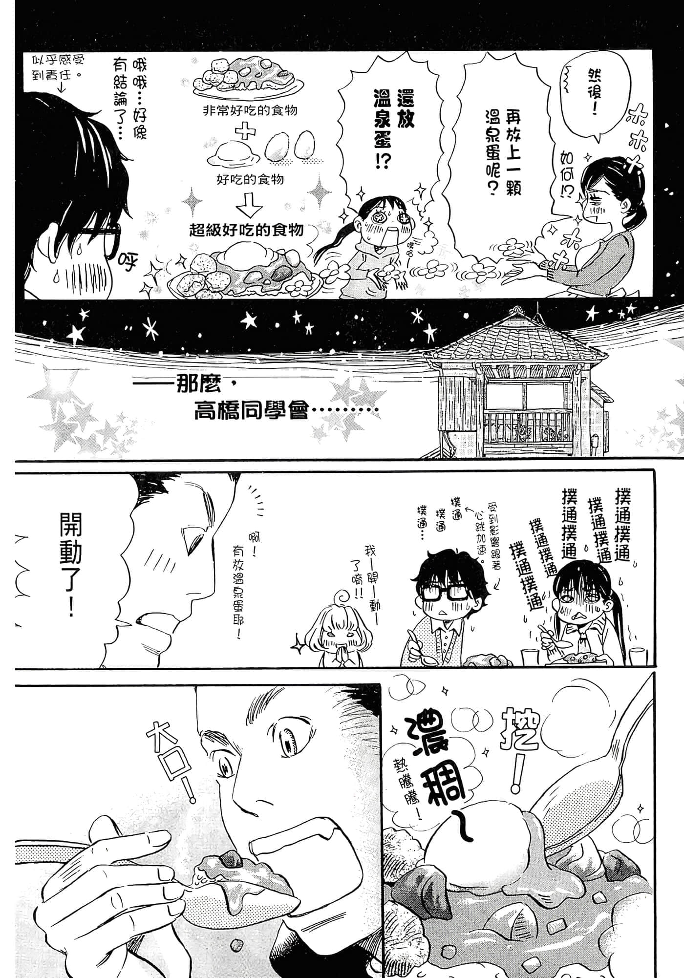 第 65 页